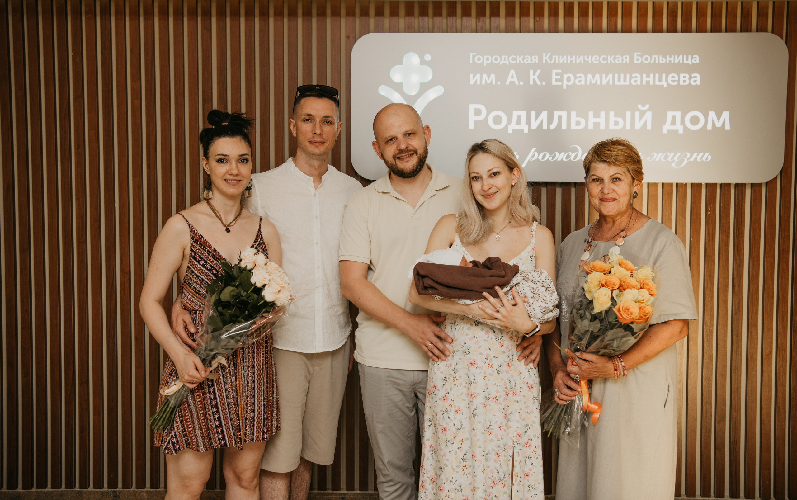 Выписка Вениамина. Ерамишанцева. Фотограф на выписку из роддома в Москве и МО