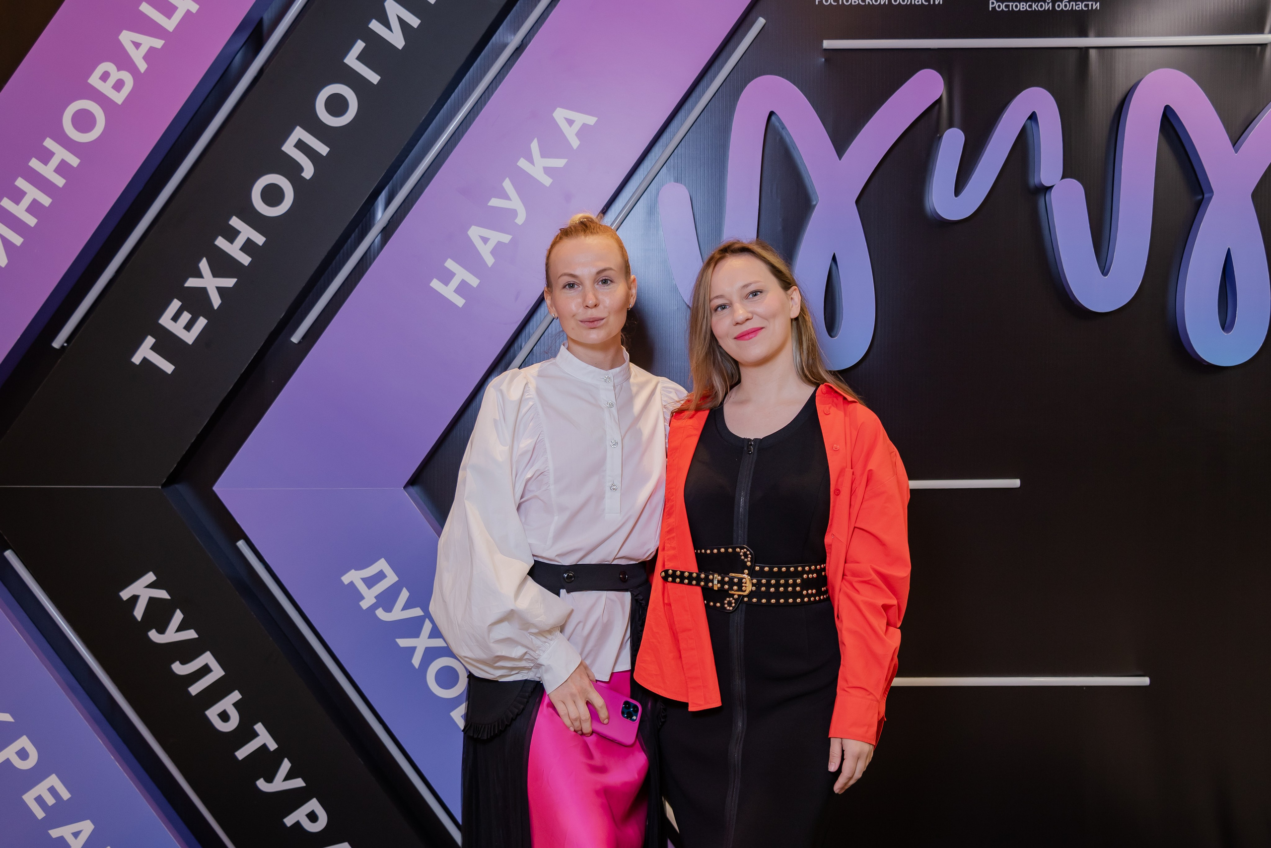 Форум бизнес сообщества. Фотограф Галина Нестерова