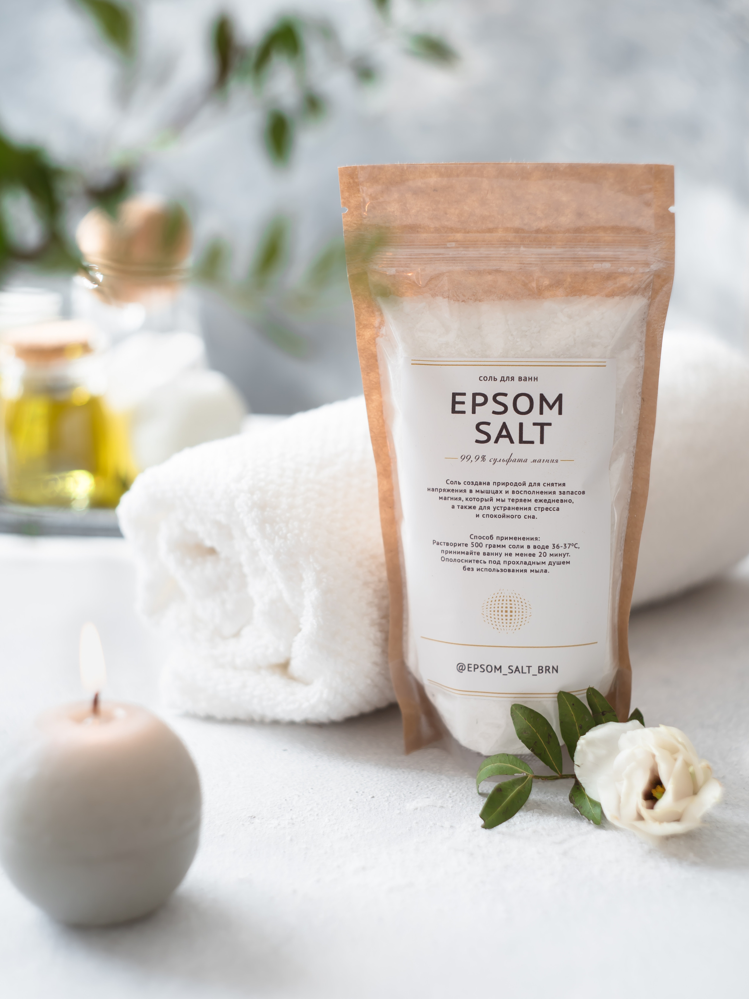 Английская соль Эбсом в стиле лайфстайл, композиция с полотенцем и свечами