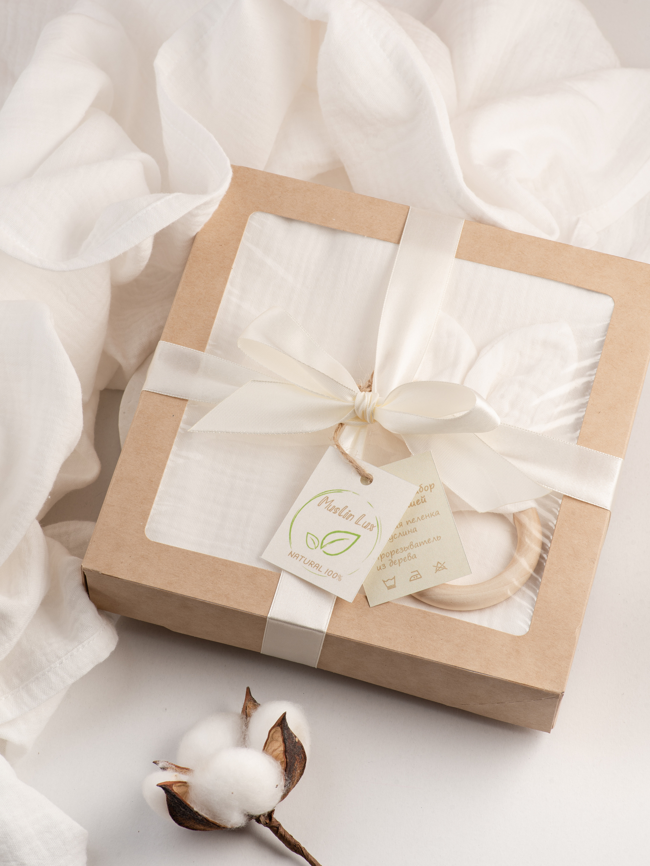 Фото для маркетплейсов белой пеленки в коробке с бантиком