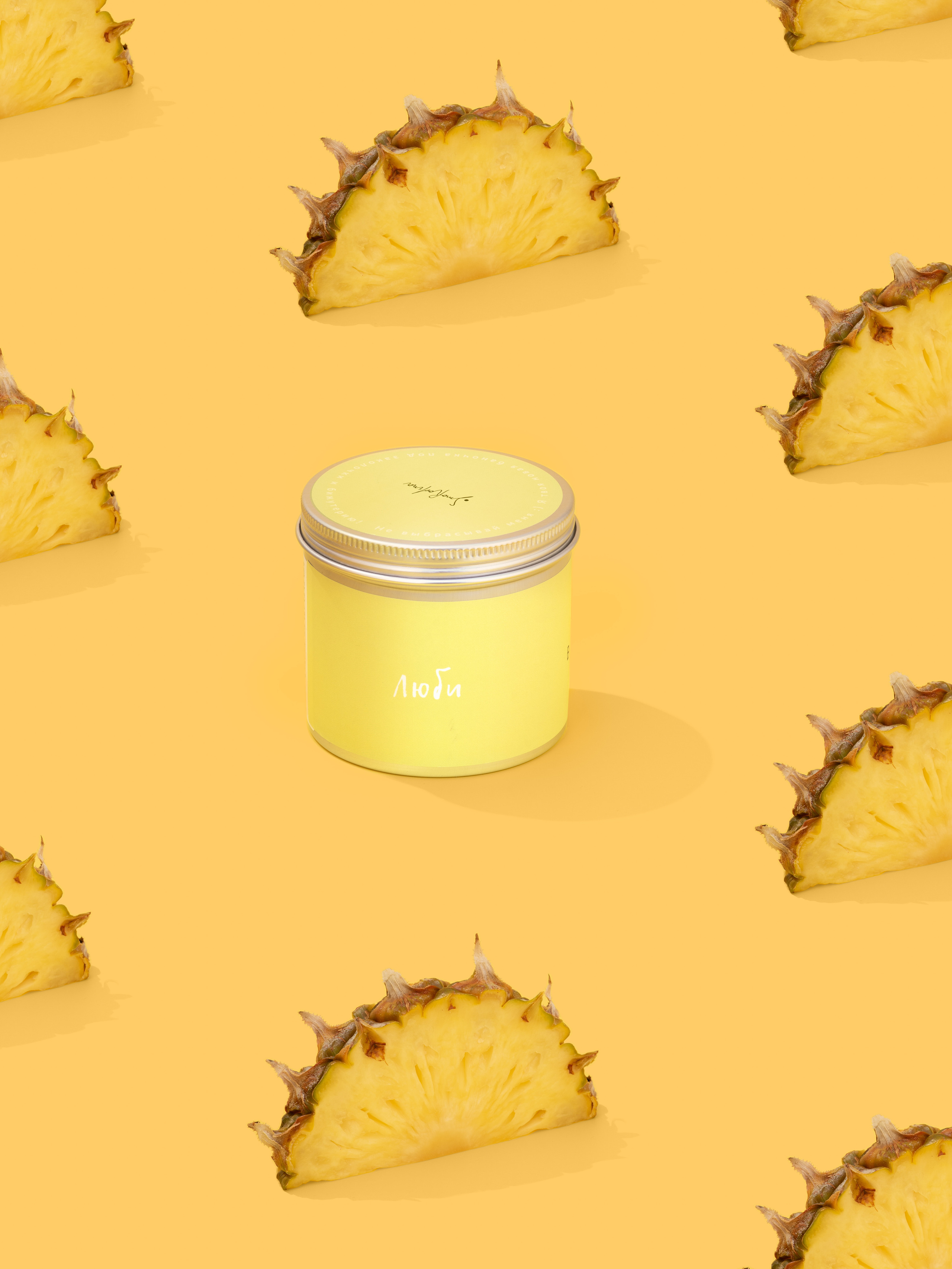 Паттерн в фотографии, тренды в съемке косметики и скрабов для тела, ананасовый вкус скраба придает аппетит и повышает продажи.