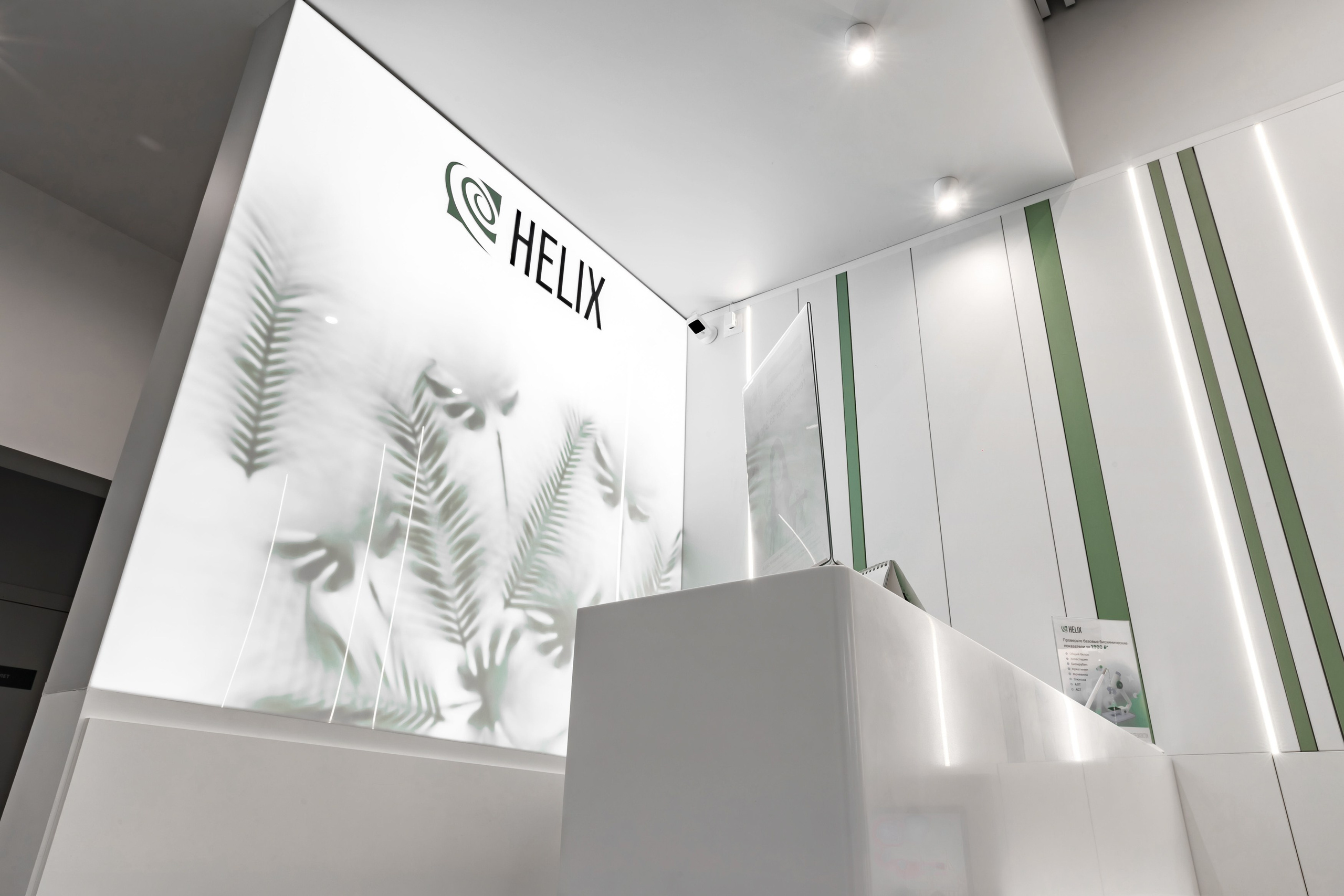 HELIX. Репортажный фотограф в Санкт-Петербурге Жолудев Владислав