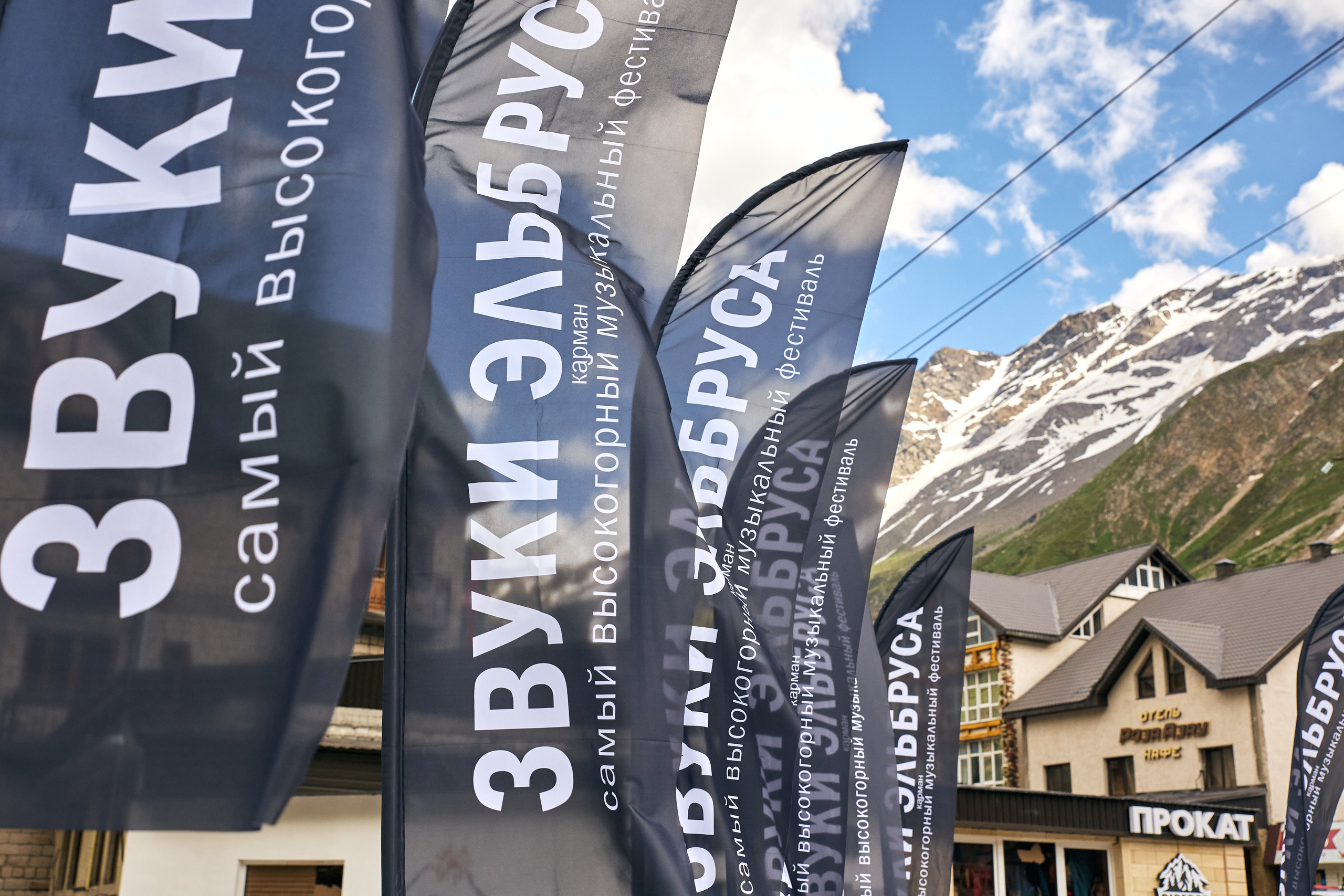 Звуки Эльбруса. Горный фотограф на Кавказе Никита Першин