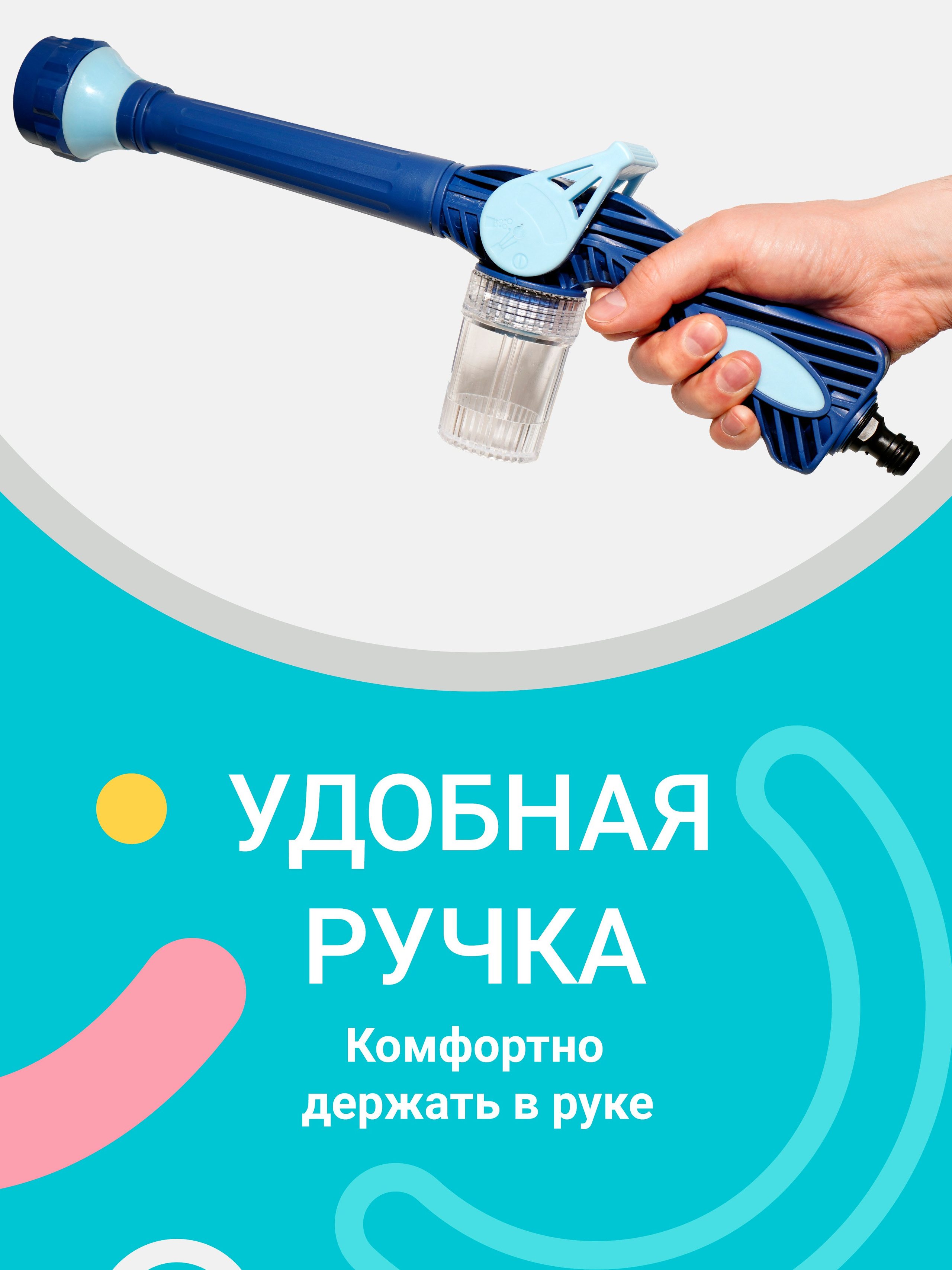 Распылитель воды. Регина Зебра — предметный фотограф Москва Подольск | Съёмка для маркетплейсов и соцсетей