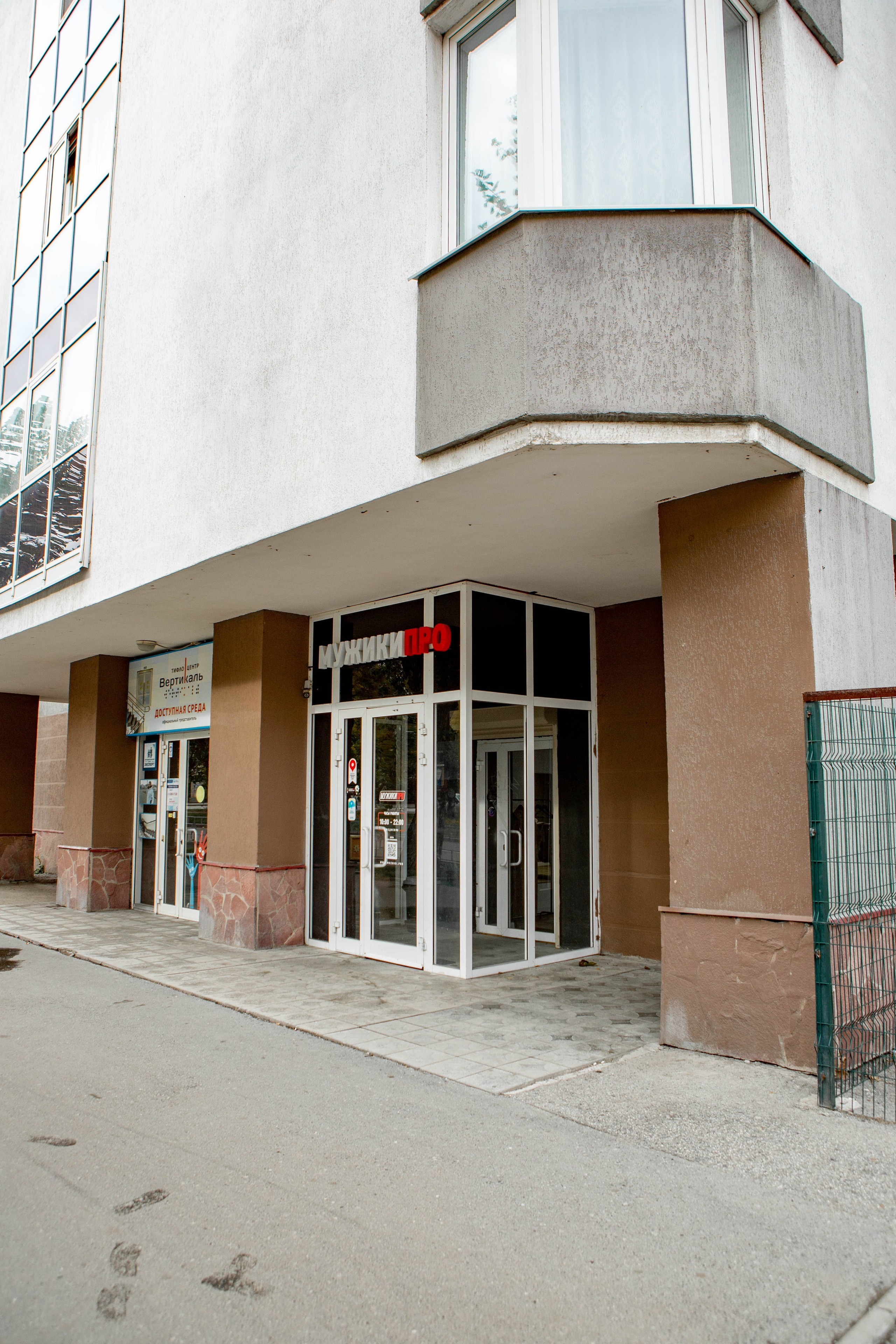 МУЖИКИ ПРО. Фотограф Екатерина Голицына