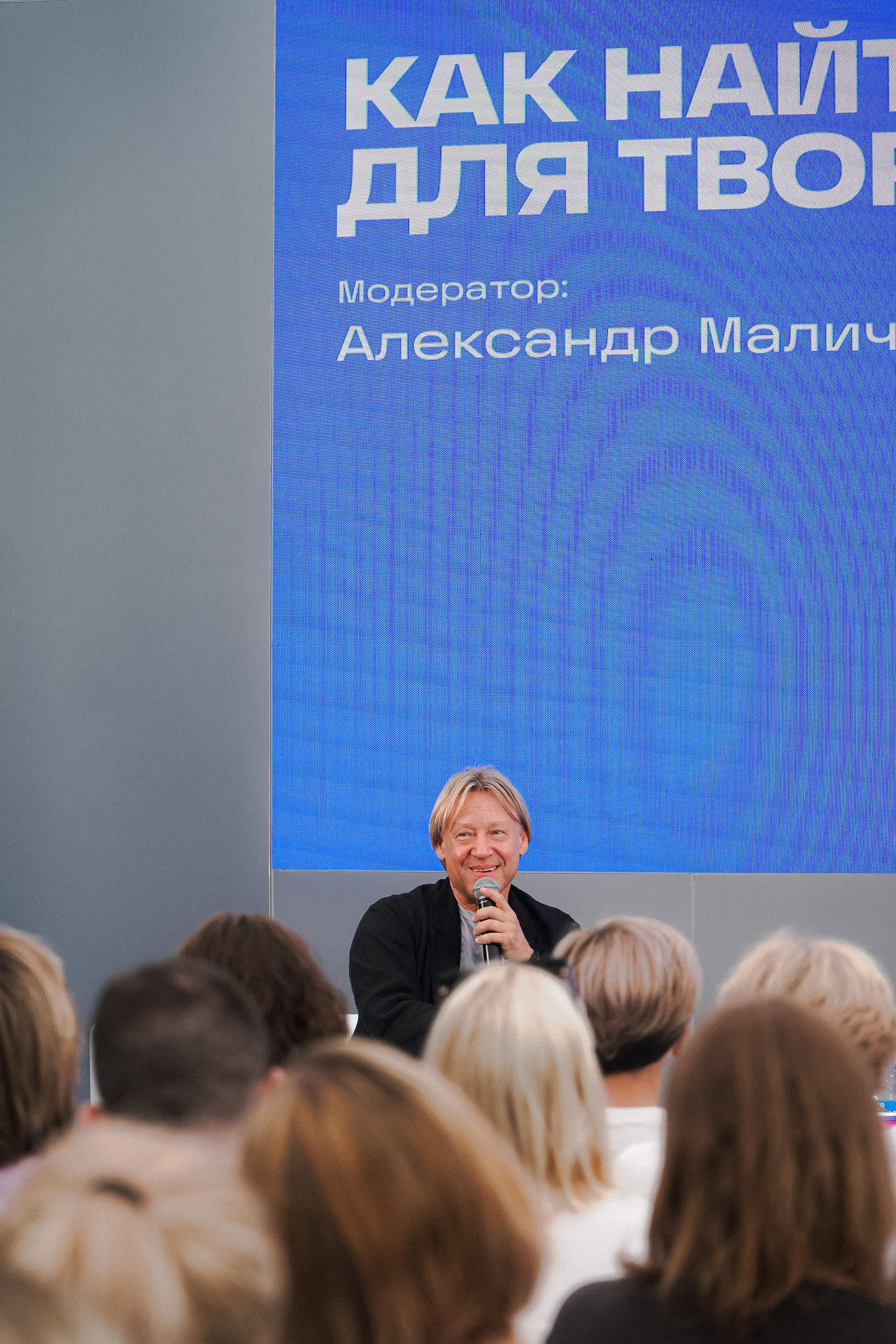VK FEST 2023. Фотограф и видеомейкер Alexandrine из Петербурга