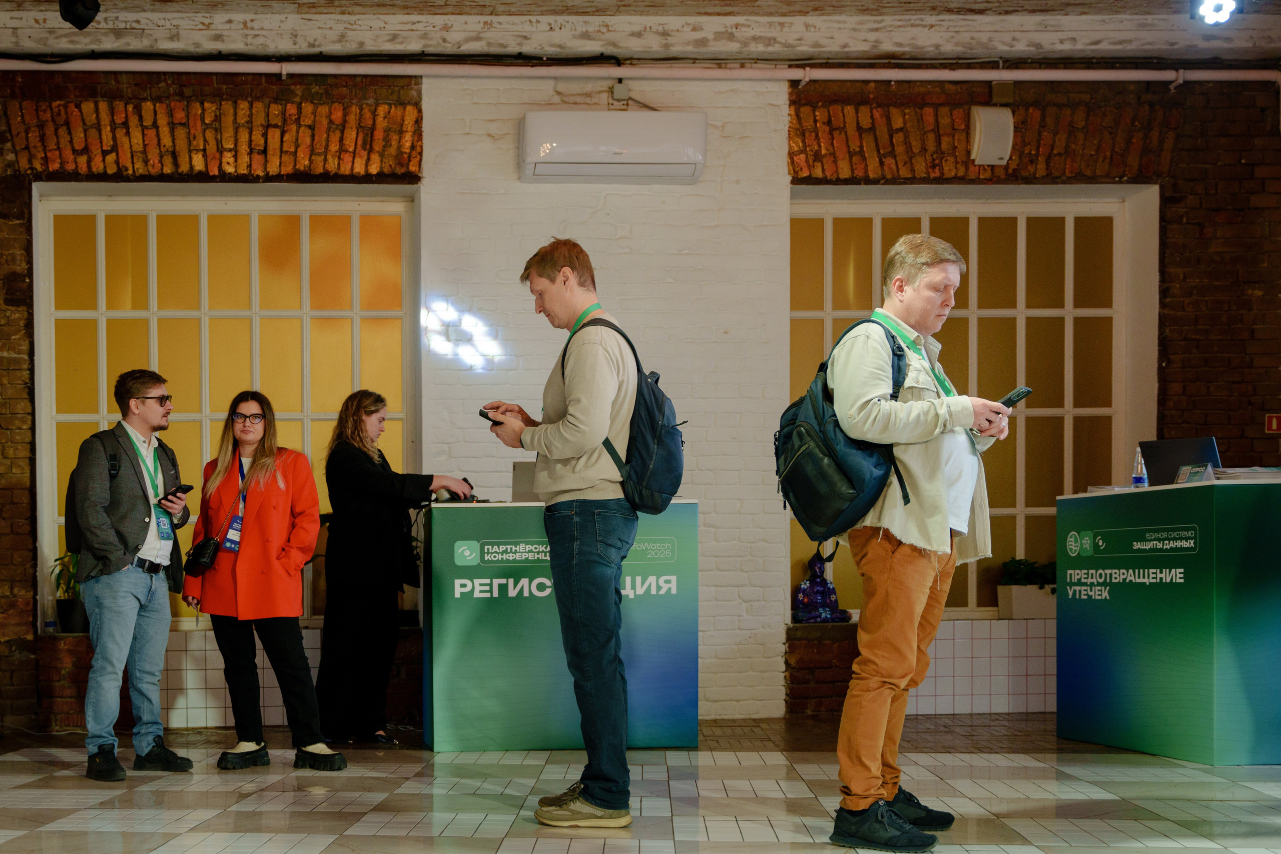 Партнерская конференция. Репортажный фотограф Москва Сергей Дружинин