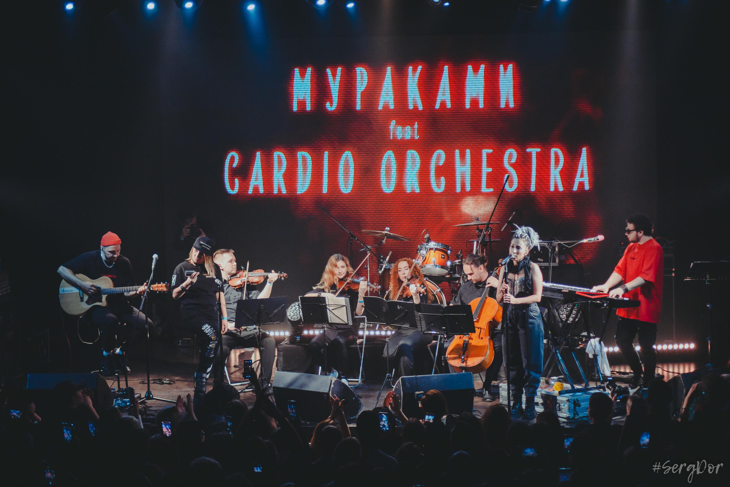 Мураками, Космонавт, Санкт-Петербург, Диляра Вагапова, за стеной, SergDor, 17.09.2022, #SergDor, 17 сентября 2022 года