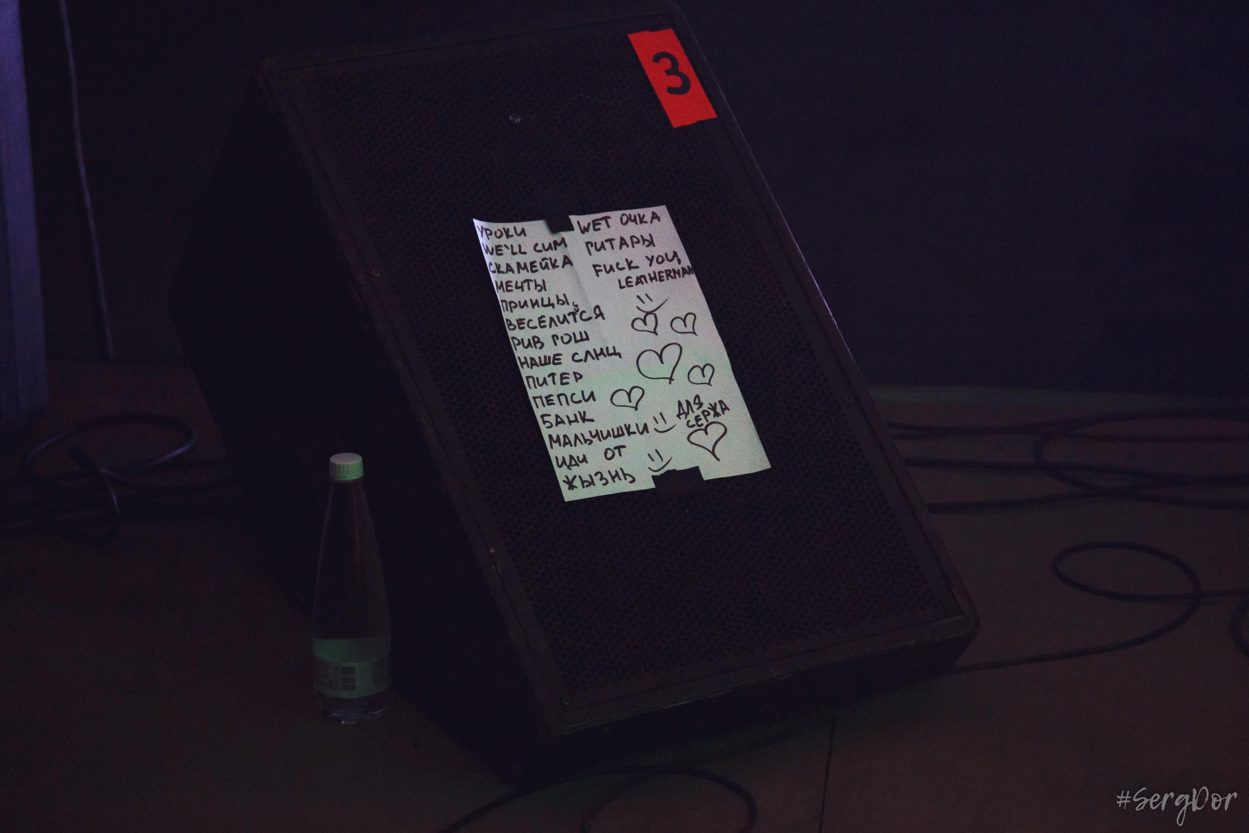 Бригадный Подряд, Host Bike Fest, 29.07.2022, SergDor, Токсово, 29 июля 2022 года, #SergDor