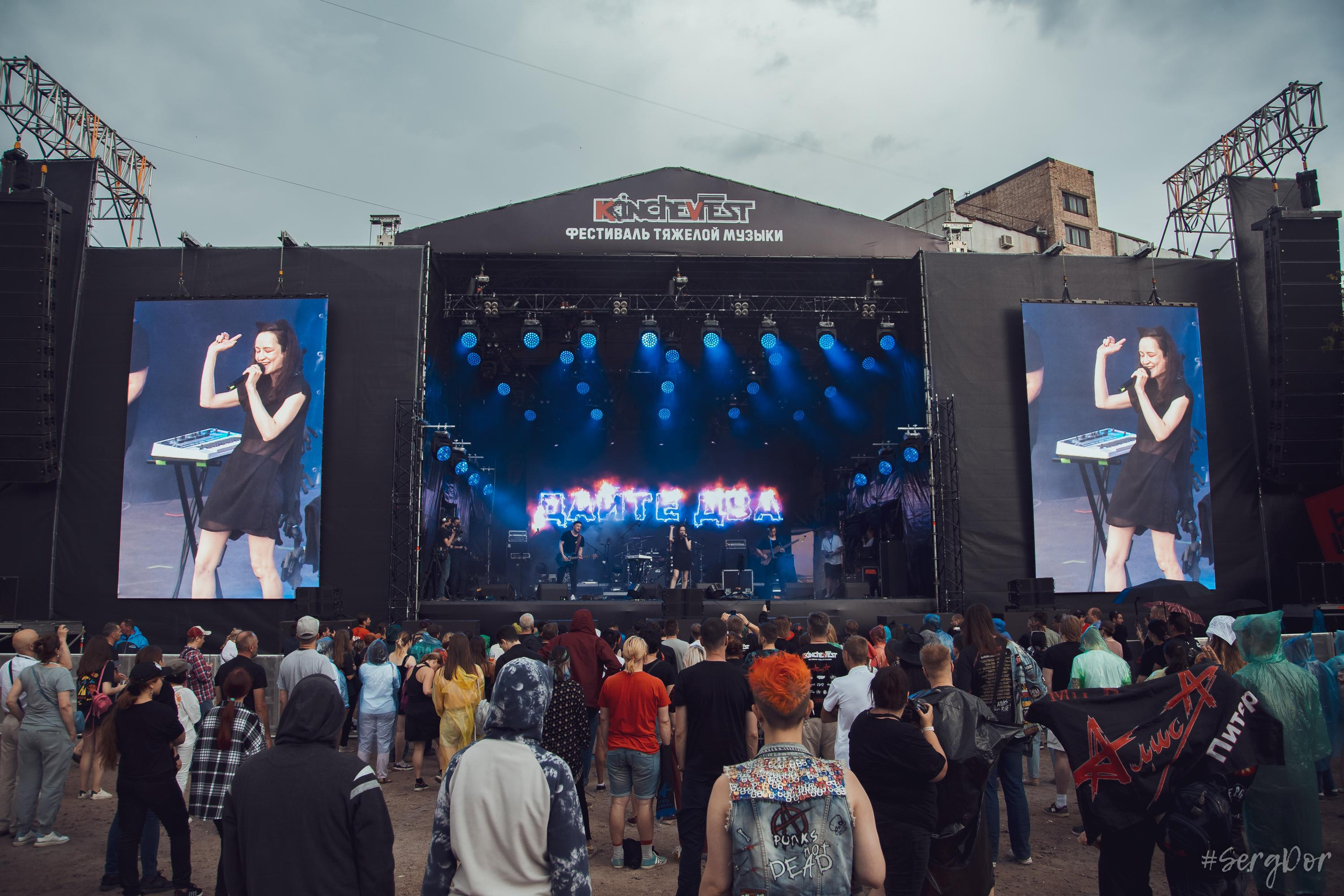 Дайте два, KKinchevFest, Д2, Люся Махова, Тёща, ККинчевФест, Кинчев Фест, Севкабель, Санкт-Петербург, Питер, фестиваль, 23.07.2022, SergDor, 23 июля 2022 года, #SergDor