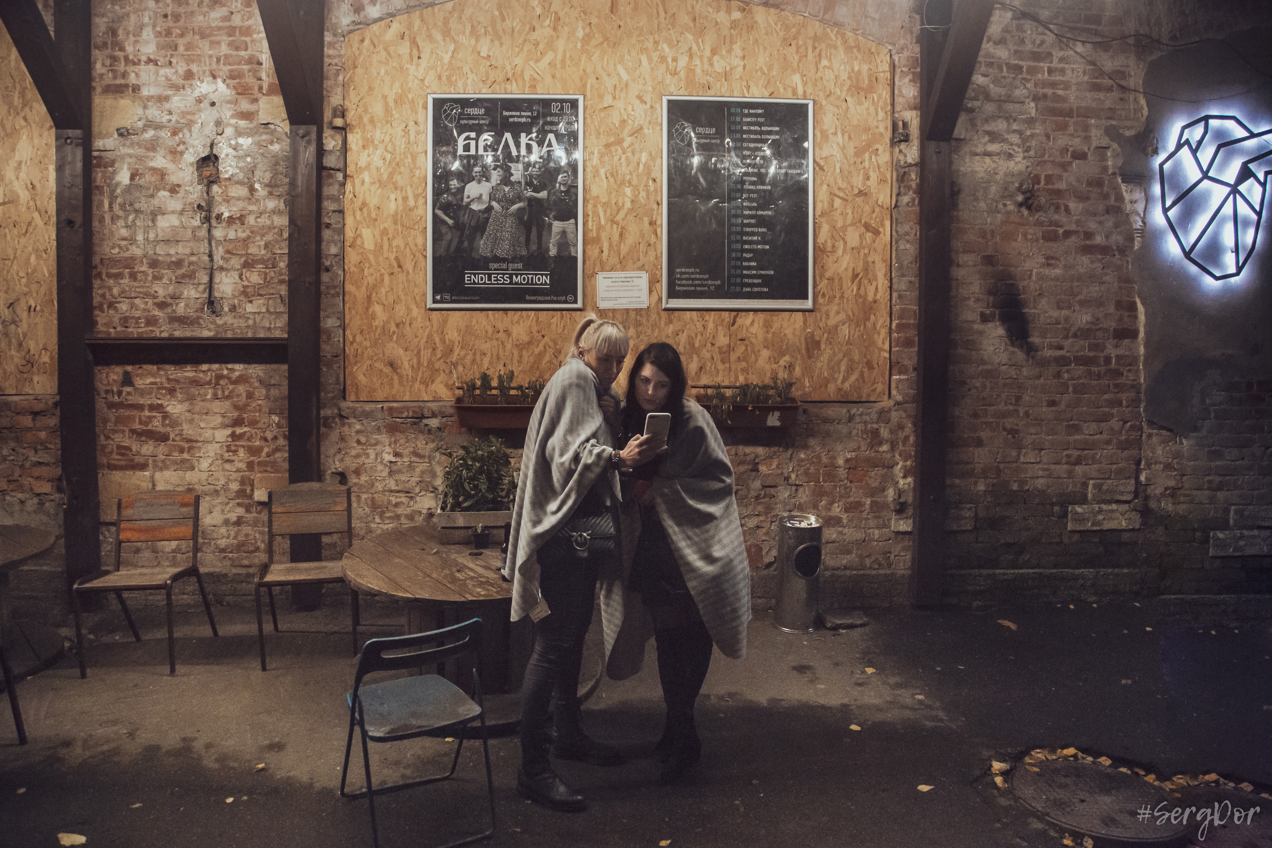 Радиопомехи, культурный центр Сердце, Санкт-Петербург, маскарад, ПТУ-рок, 21.10.2022, SergDor, 21 октября 2022 года, #SergDor, Муравейник