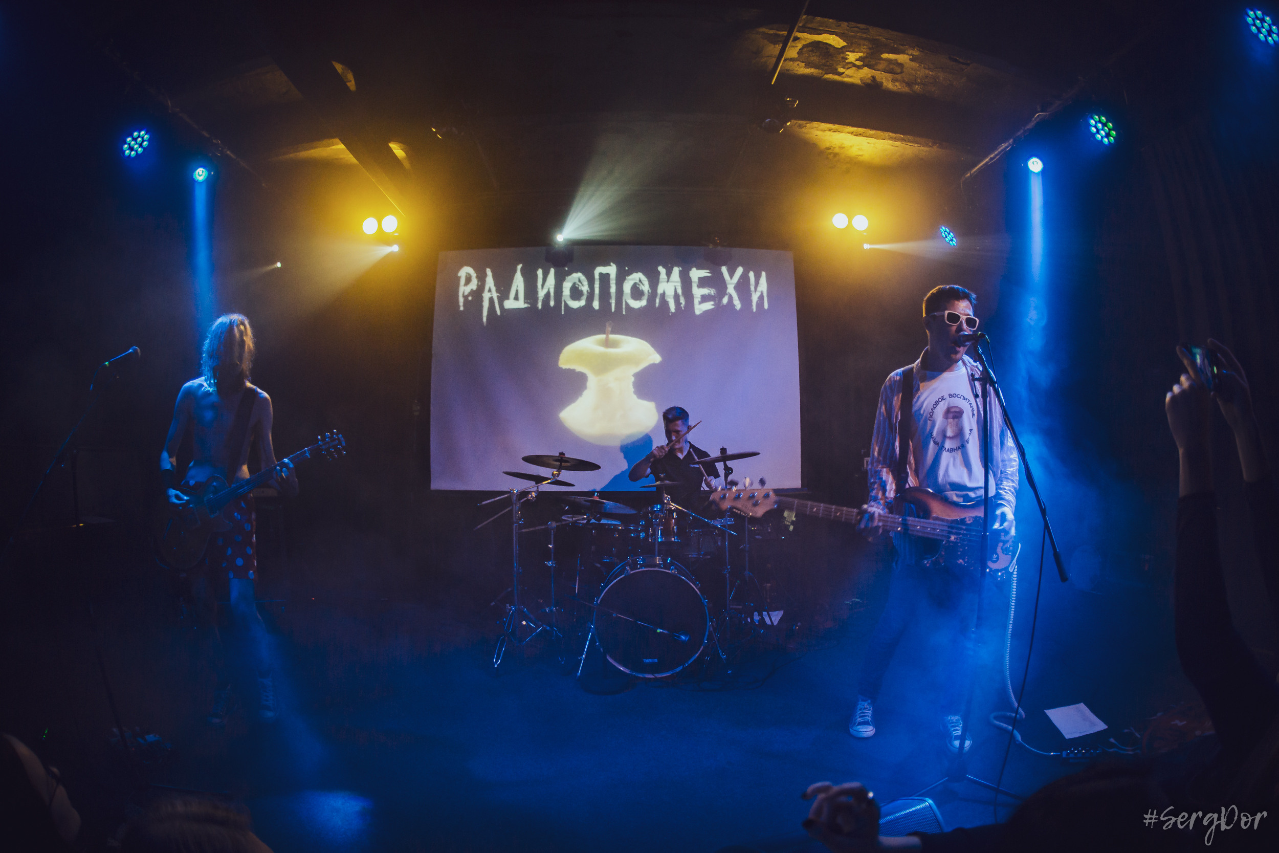 Радиопомехи, культурный центр Сердце, Санкт-Петербург, маскарад, ПТУ-рок, 21.10.2022, SergDor, 21 октября 2022 года, #SergDor, Муравейник