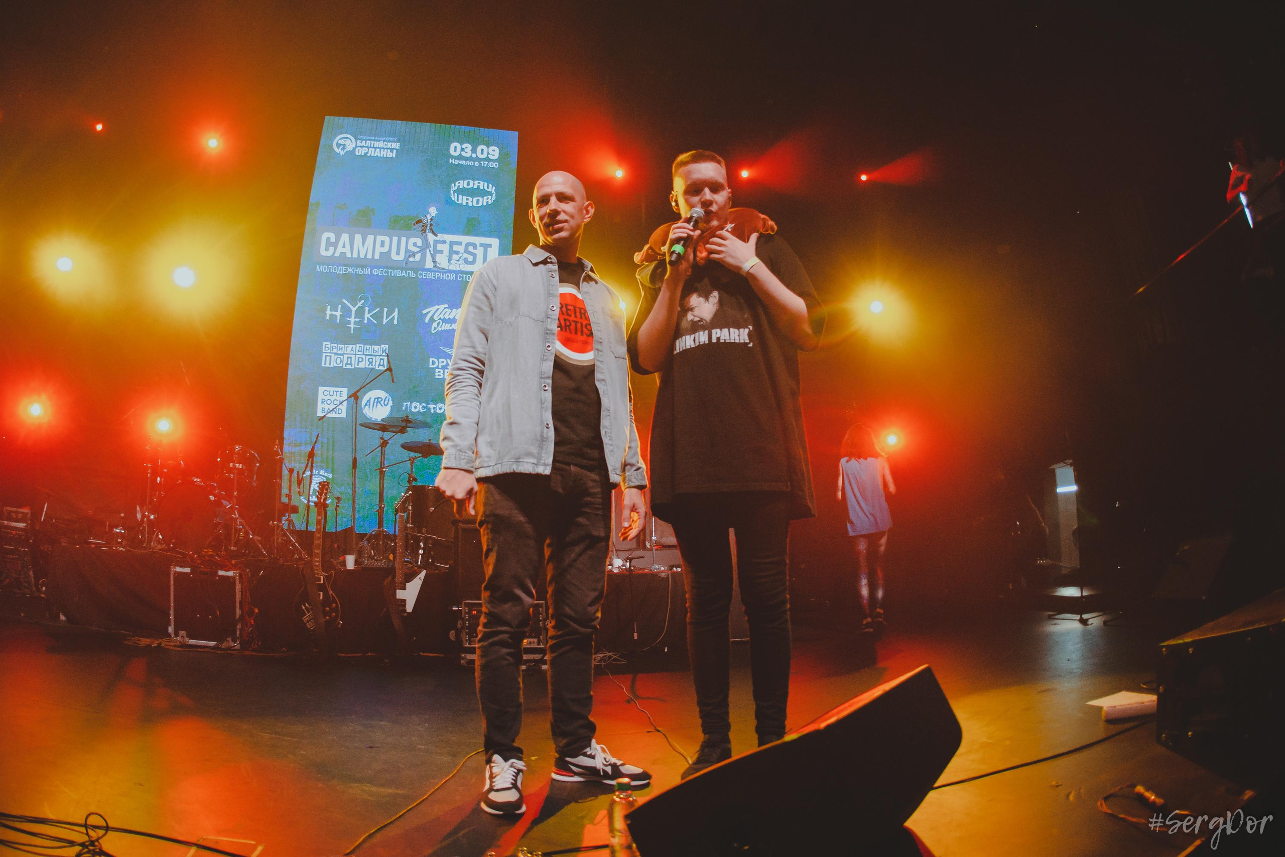 Бригадный Подряд, Campus Fest, Aurora, Санкт-Петербург, 03.09.2022, SergDor, 03 сентября 2022 года, #SergDor
