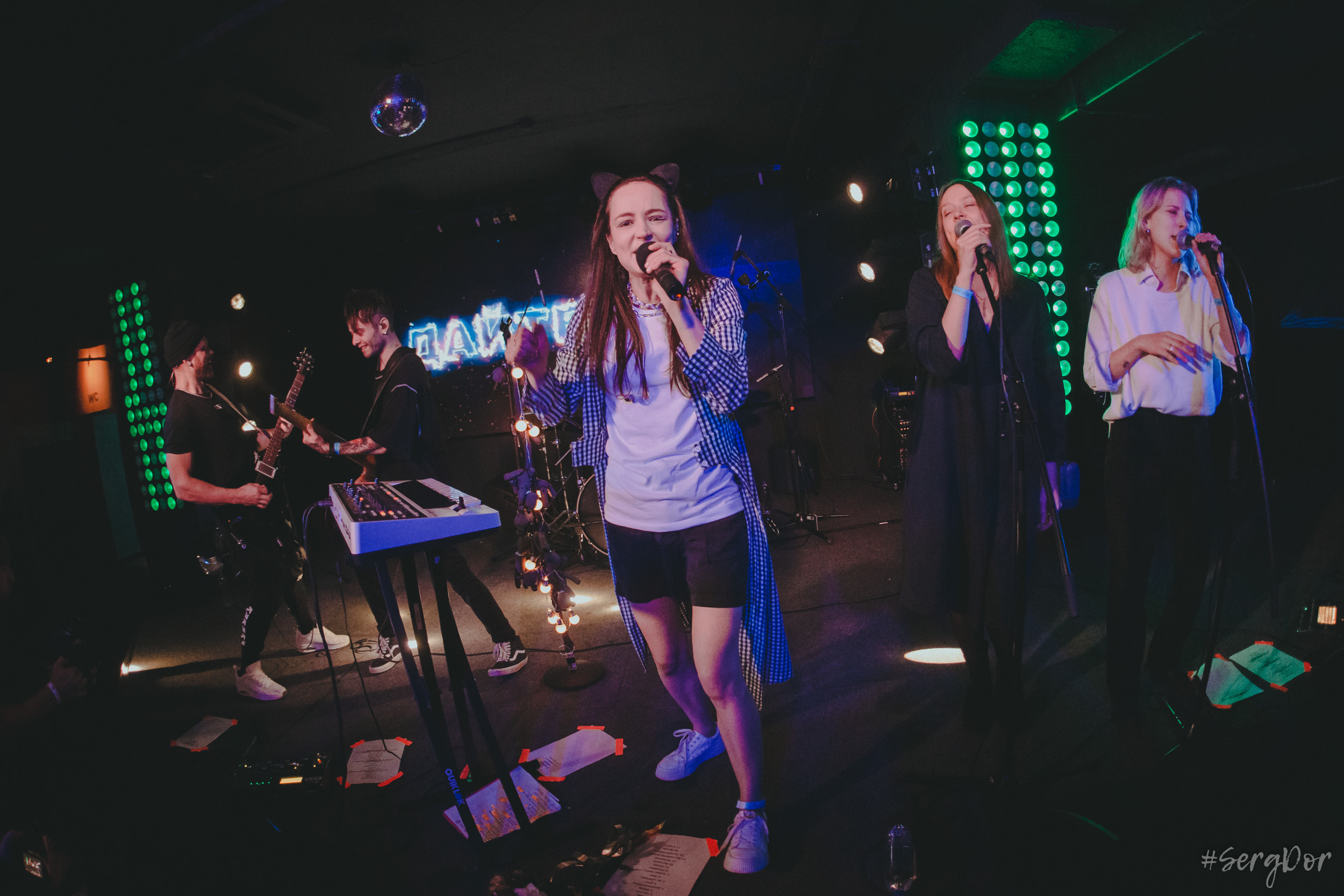 Дайте Два, Мумий Тролль Music Bar, 15 лет, день рождения, Люся Махова, Тёща, Москва, концерт, 20.11.2022, SergDor, 20 ноября 2022 года, #SergDor, Комсомольск