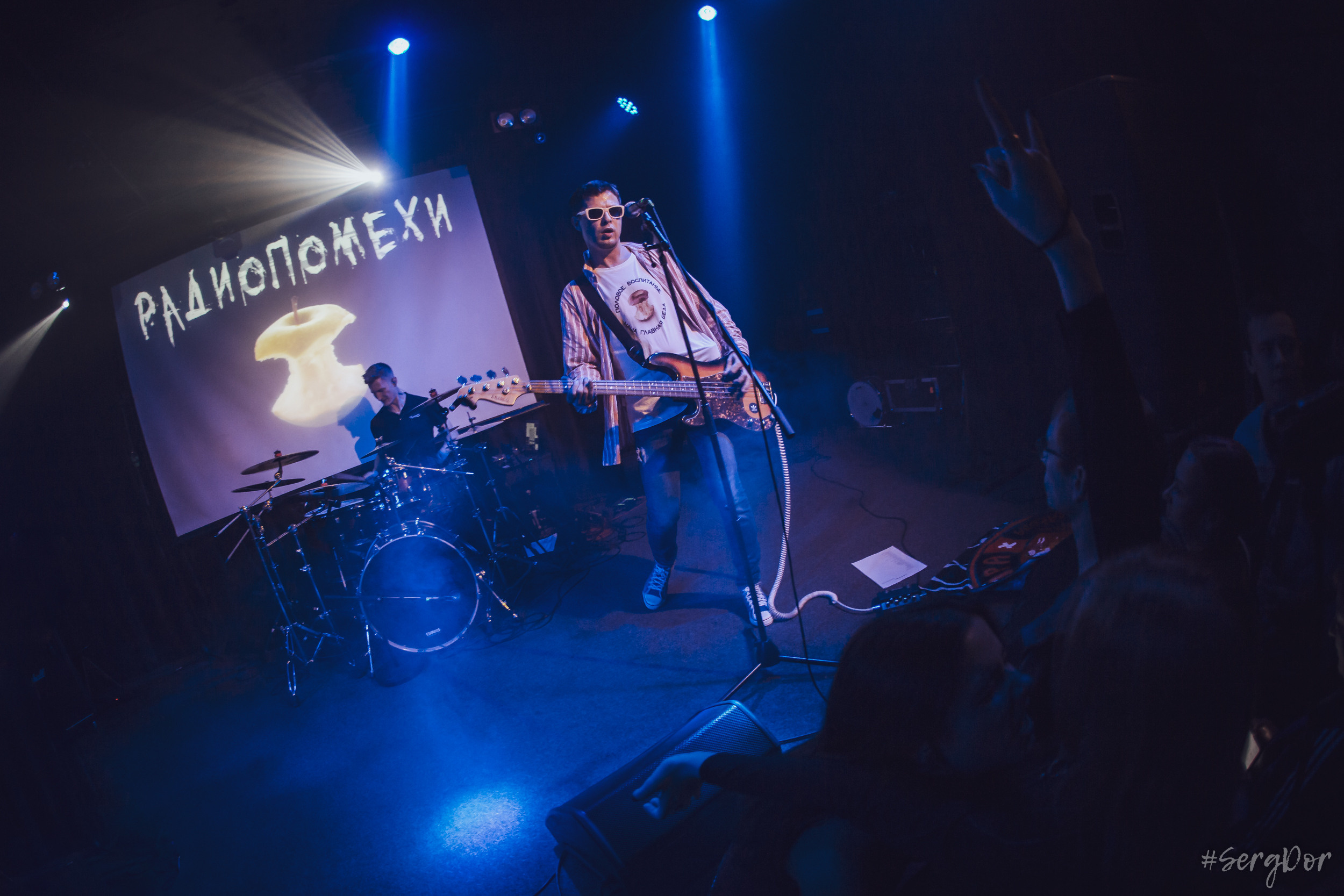 Радиопомехи, культурный центр Сердце, Санкт-Петербург, маскарад, ПТУ-рок, 21.10.2022, SergDor, 21 октября 2022 года, #SergDor, Муравейник