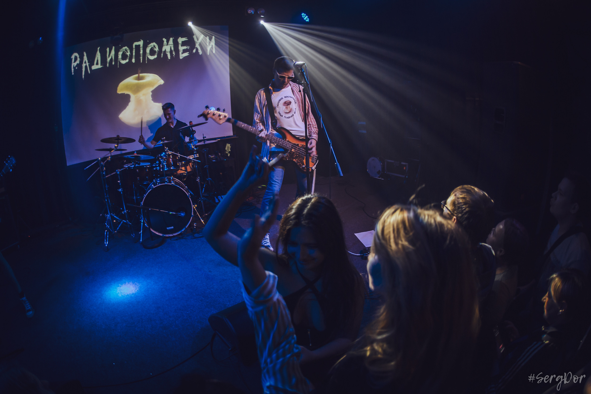 Радиопомехи, культурный центр Сердце, Санкт-Петербург, маскарад, ПТУ-рок, 21.10.2022, SergDor, 21 октября 2022 года, #SergDor, Муравейник