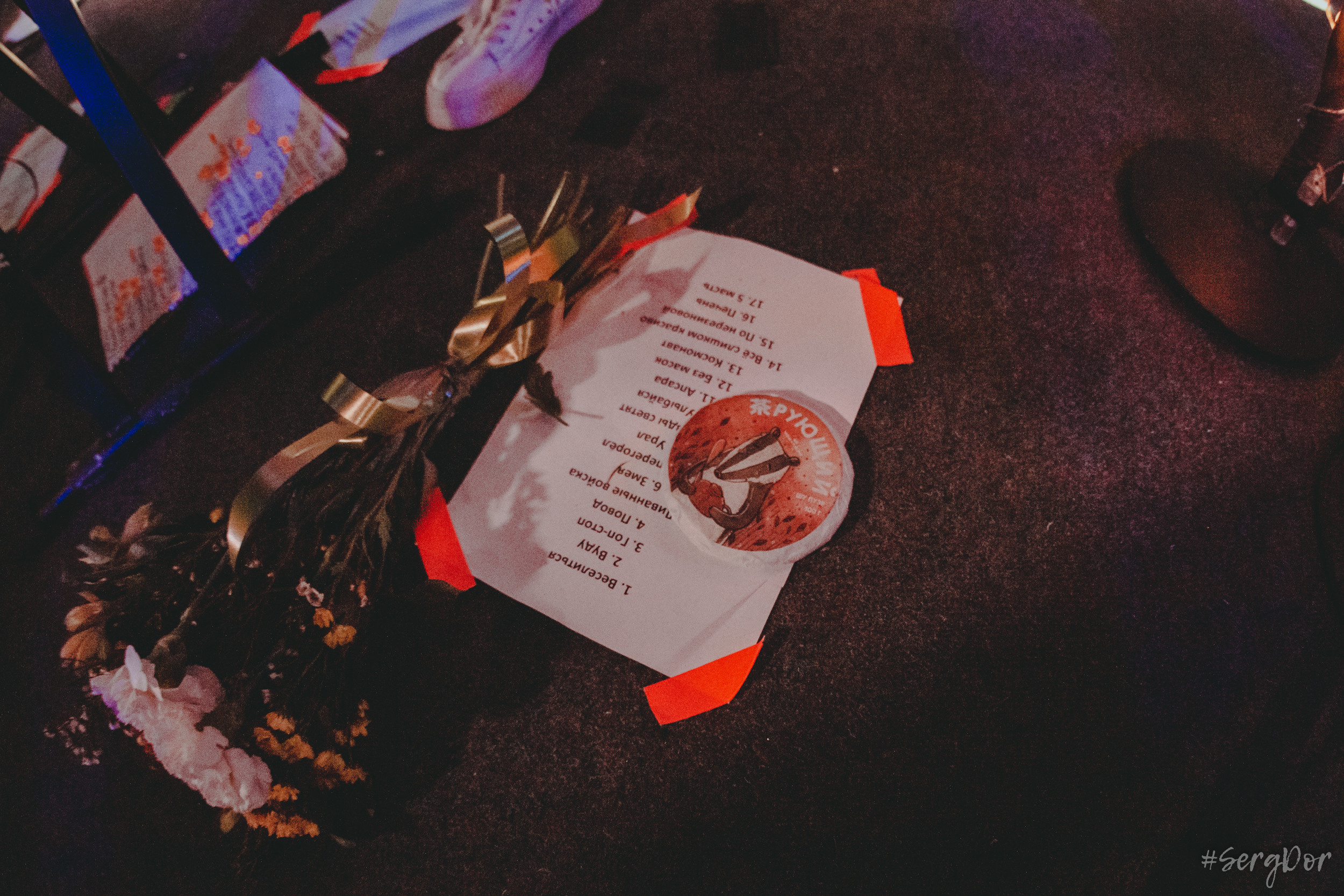 Дайте Два, Мумий Тролль Music Bar, 15 лет, день рождения, Люся Махова, Тёща, Москва, концерт, 20.11.2022, SergDor, 20 ноября 2022 года, #SergDor