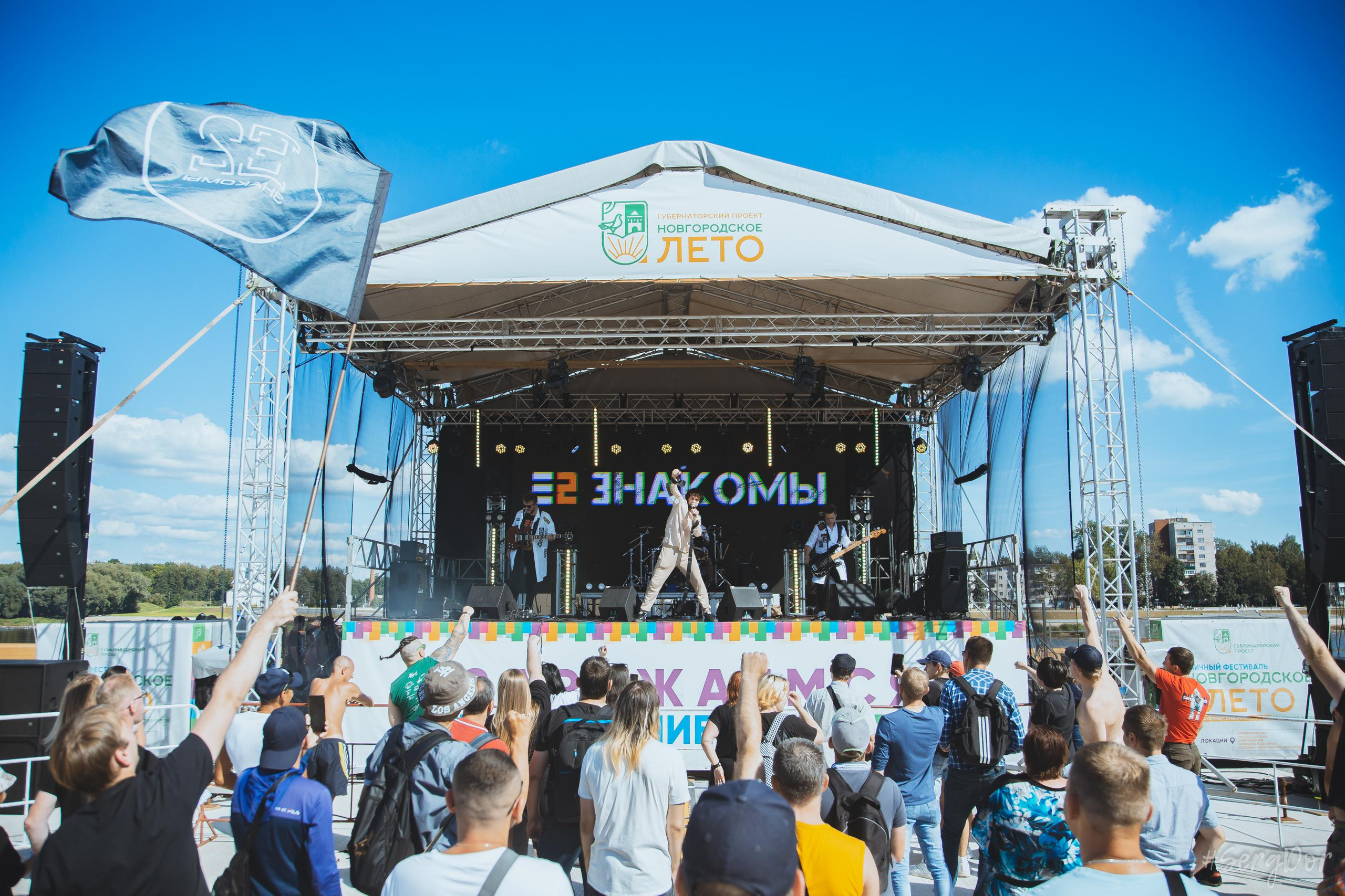 Е2 Знакомы, Звукоморье, Великий Новгород, 14.08.2022, SergDor, 14 августа 2022 года, #SergDor