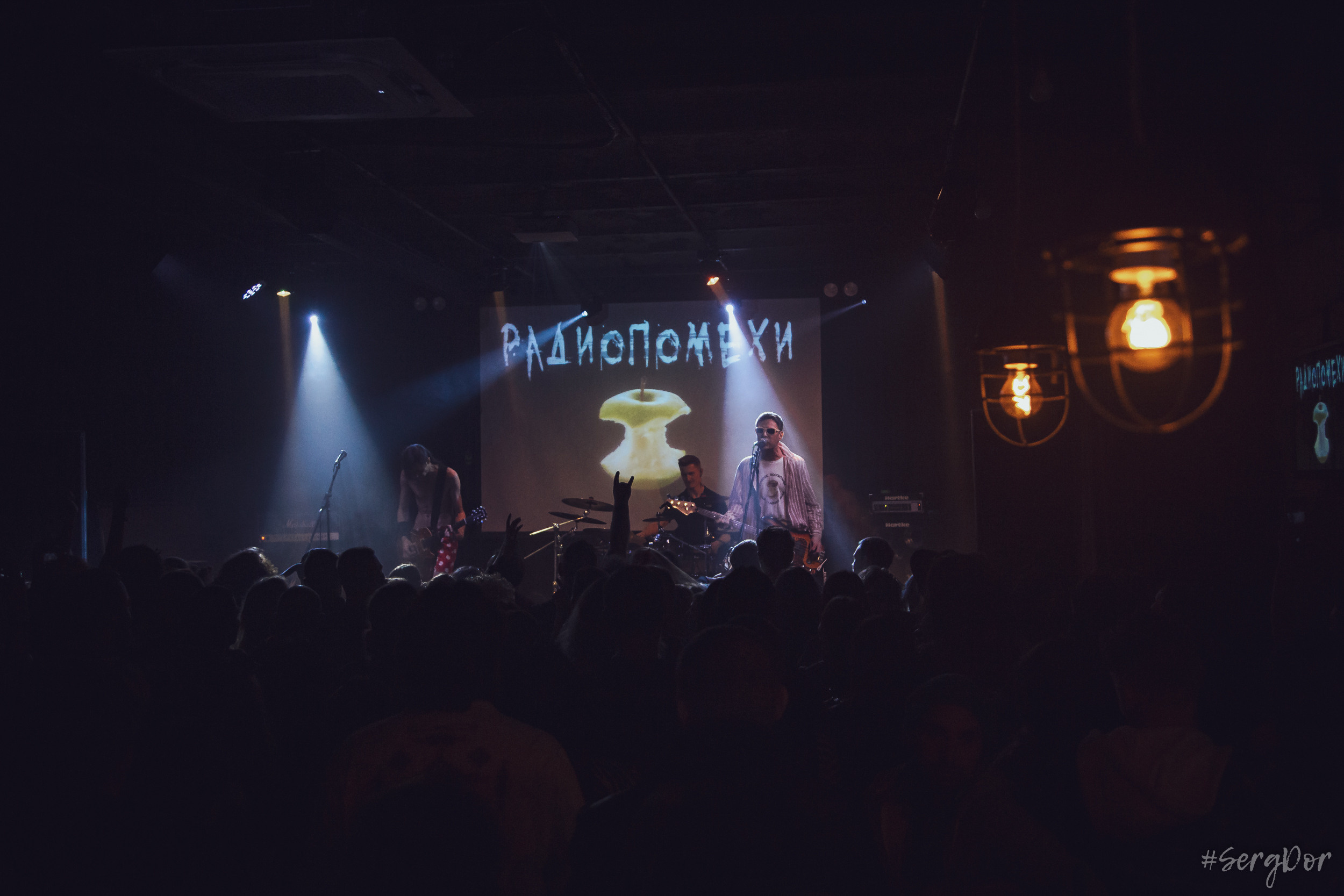 Радиопомехи, культурный центр Сердце, Санкт-Петербург, маскарад, ПТУ-рок, 21.10.2022, SergDor, 21 октября 2022 года, #SergDor, Муравейник
