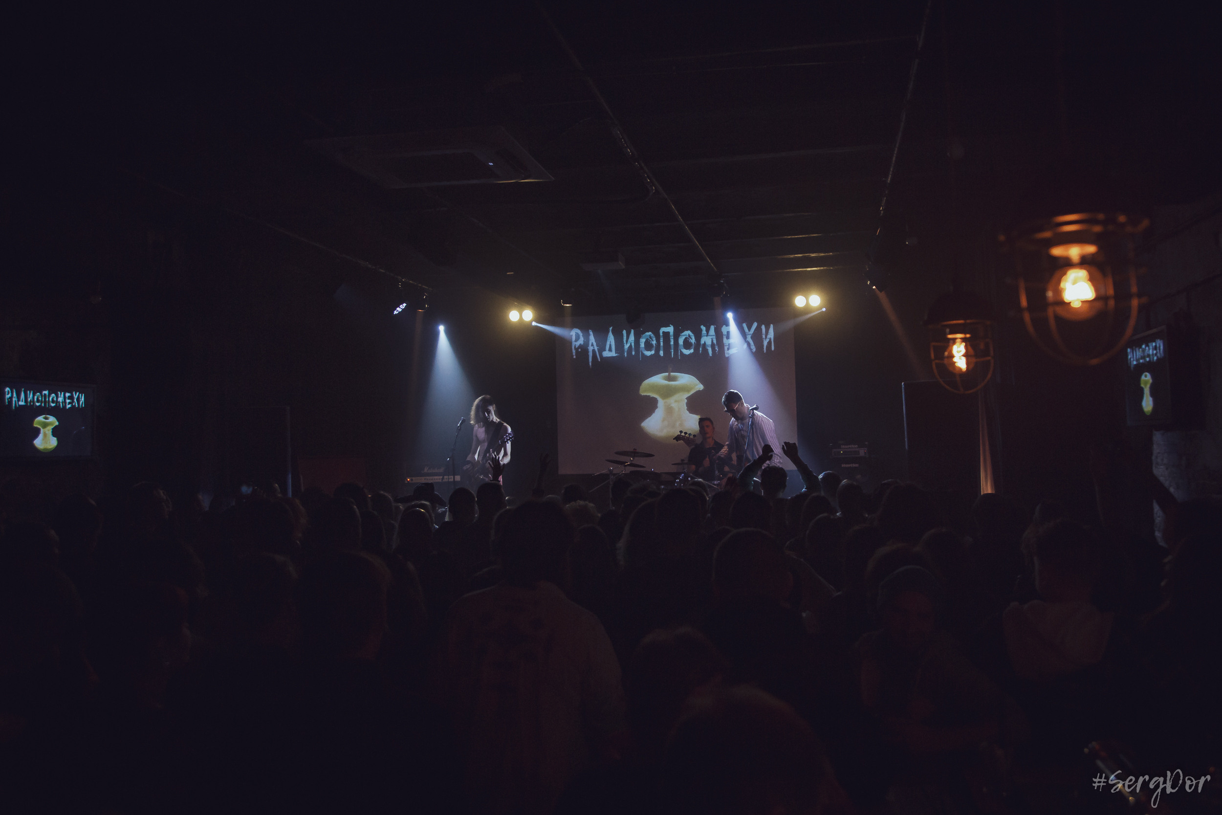 Радиопомехи, культурный центр Сердце, Санкт-Петербург, маскарад, ПТУ-рок, 21.10.2022, SergDor, 21 октября 2022 года, #SergDor, Муравейник