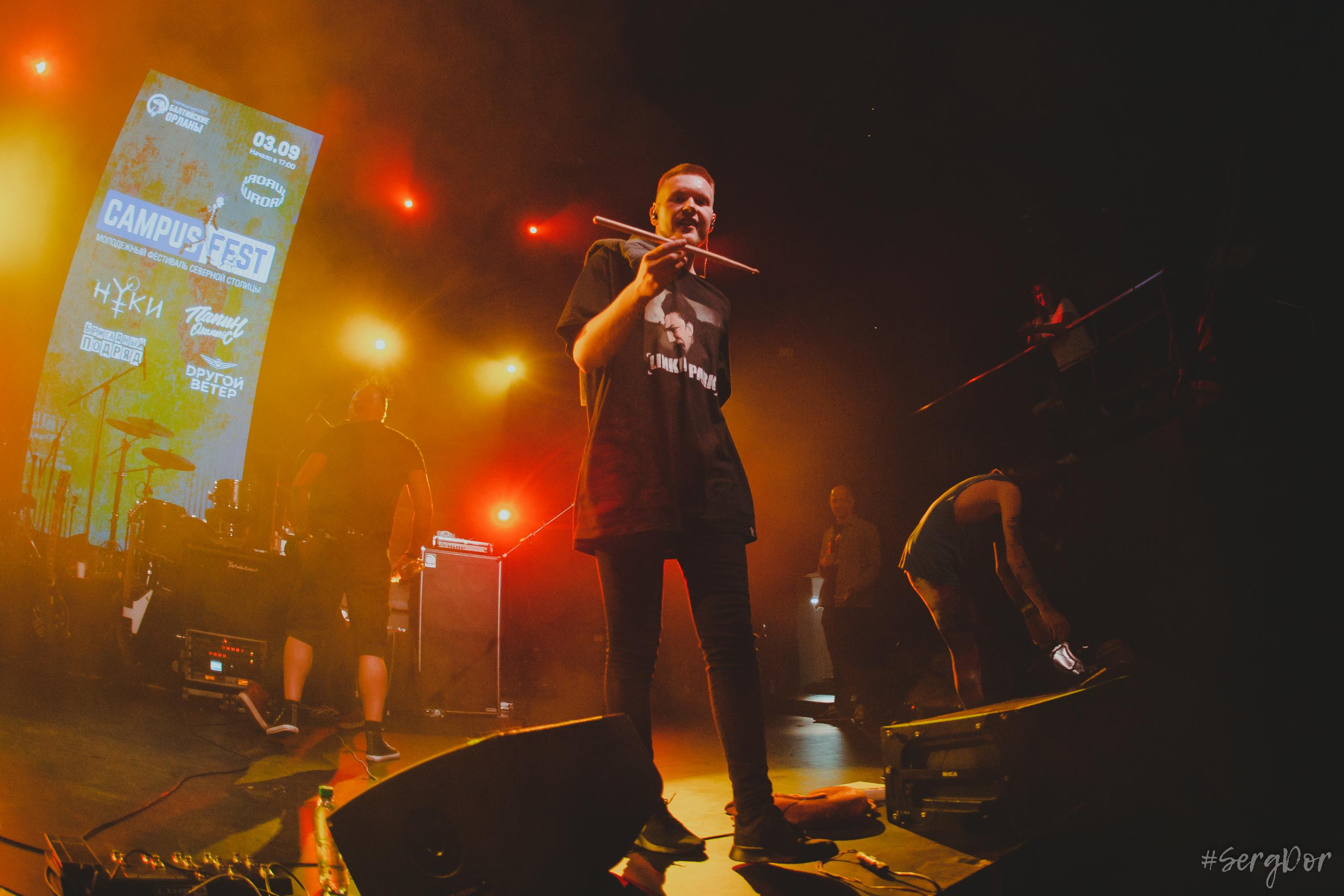 Бригадный Подряд, Campus Fest, Aurora, Санкт-Петербург, 03.09.2022, SergDor, 03 сентября 2022 года, #SergDor