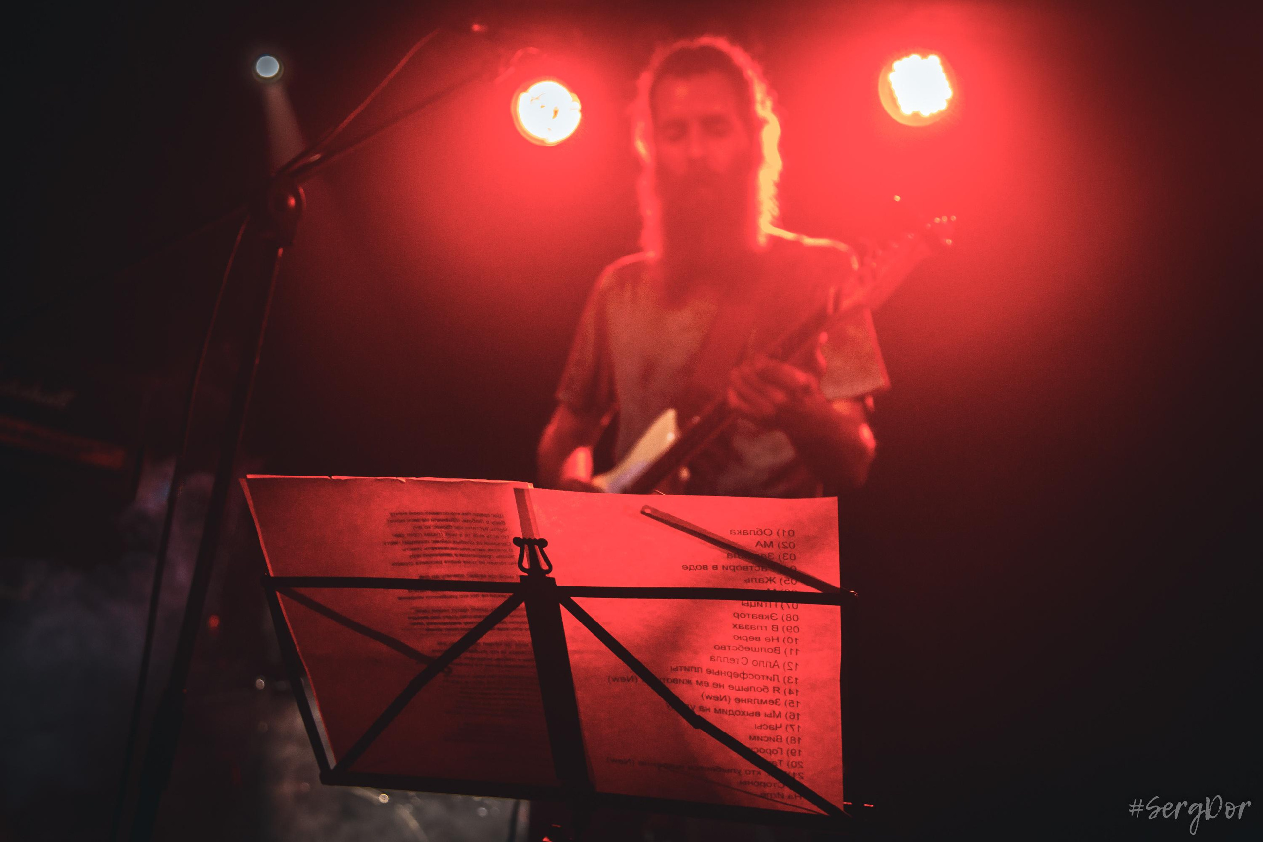 Магнитная Аномалия, ZOCCOLO 2.0, Цоколь, Санкт-Петербург, 01.09.2022, SergDor, 01 сентября 2022 года, #SergDor