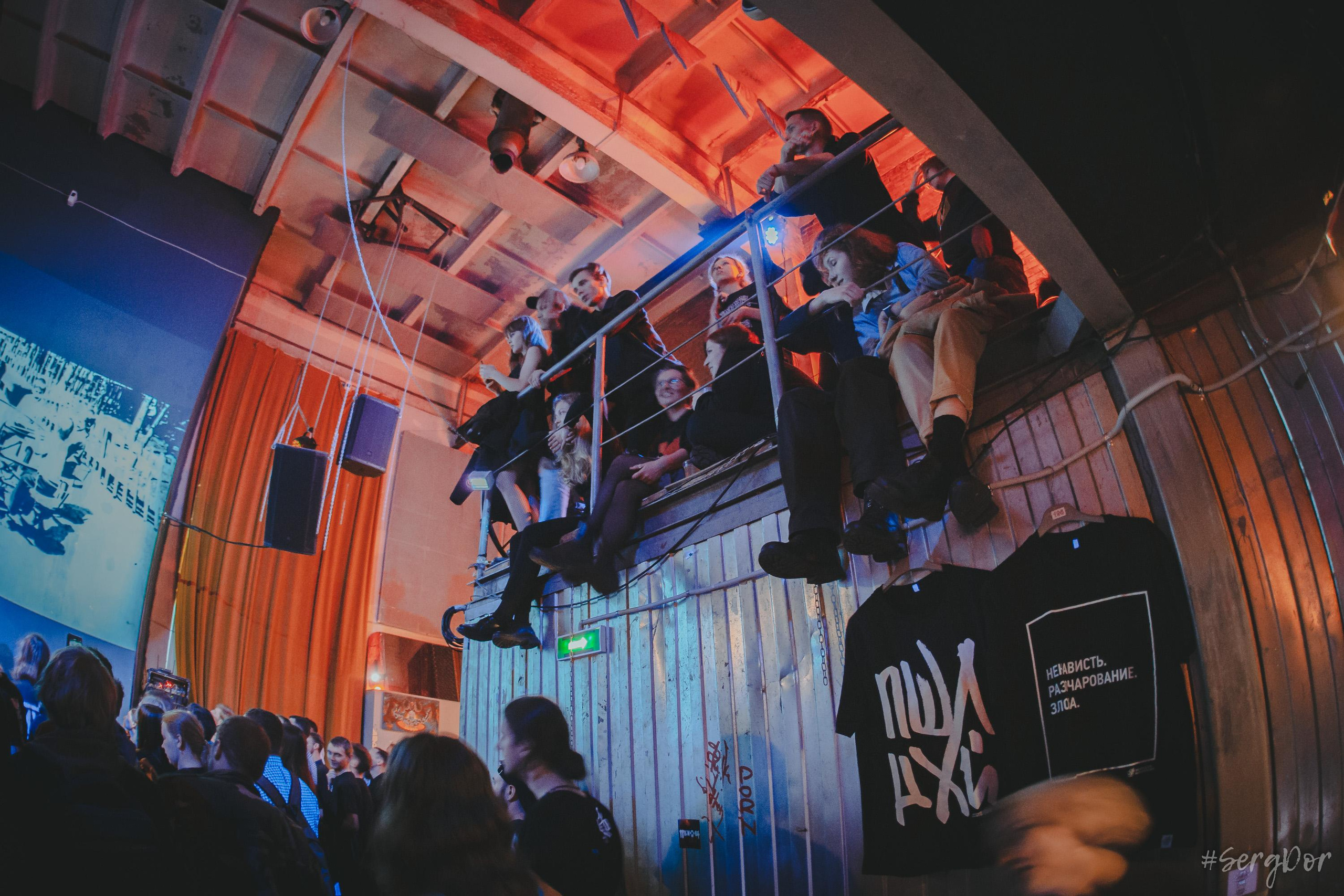 Алексей Румянцев, Пионерлагерь Пыльная Радуга, акустика, тур хуёвой погоды, Санкт-Петербург, ласточка, ППР, SergDor, 16.09.2022, #SergDor, 16 сентября 2022 года