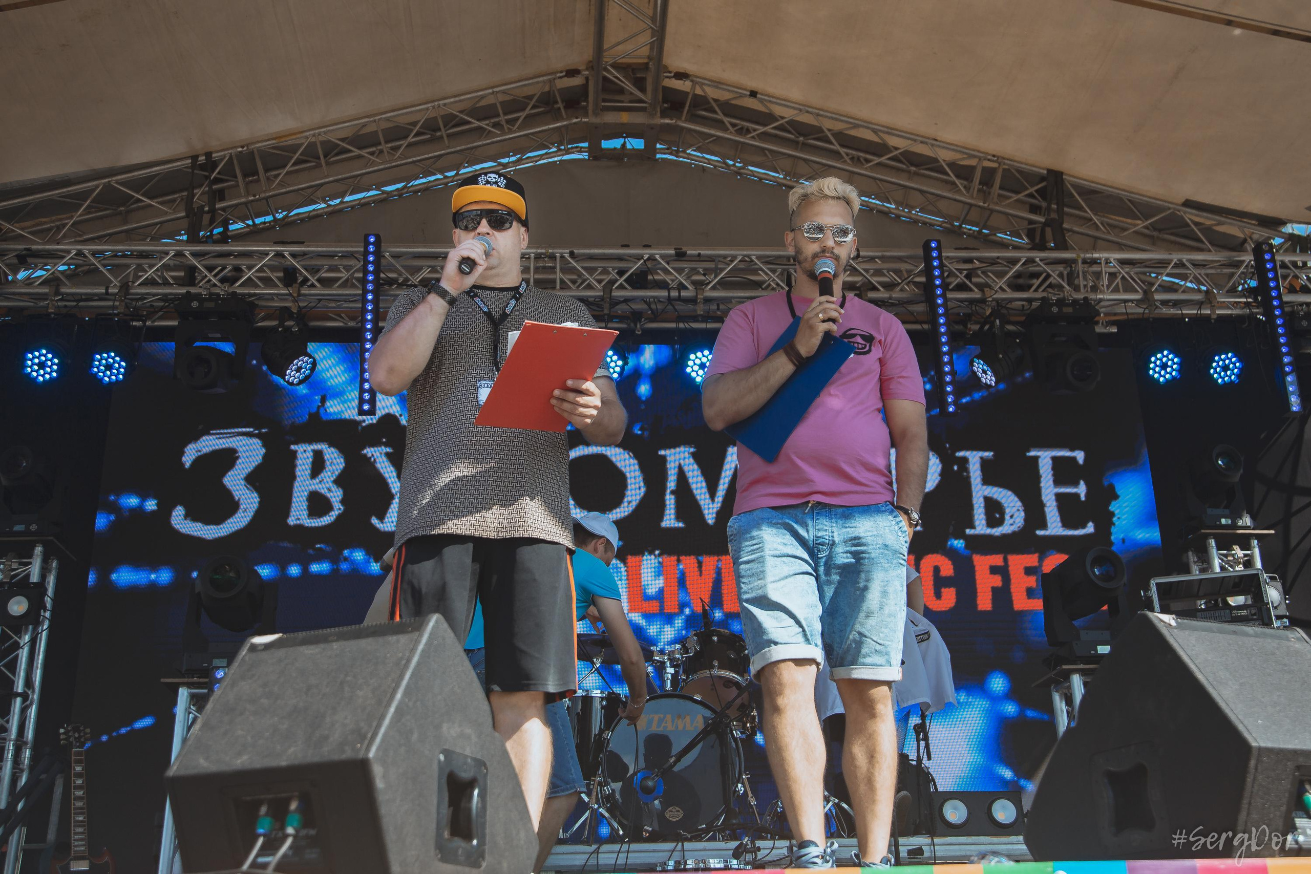 Е2 Знакомы, Звукоморье, Великий Новгород, 14.08.2022, SergDor, 14 августа 2022 года, #SergDor