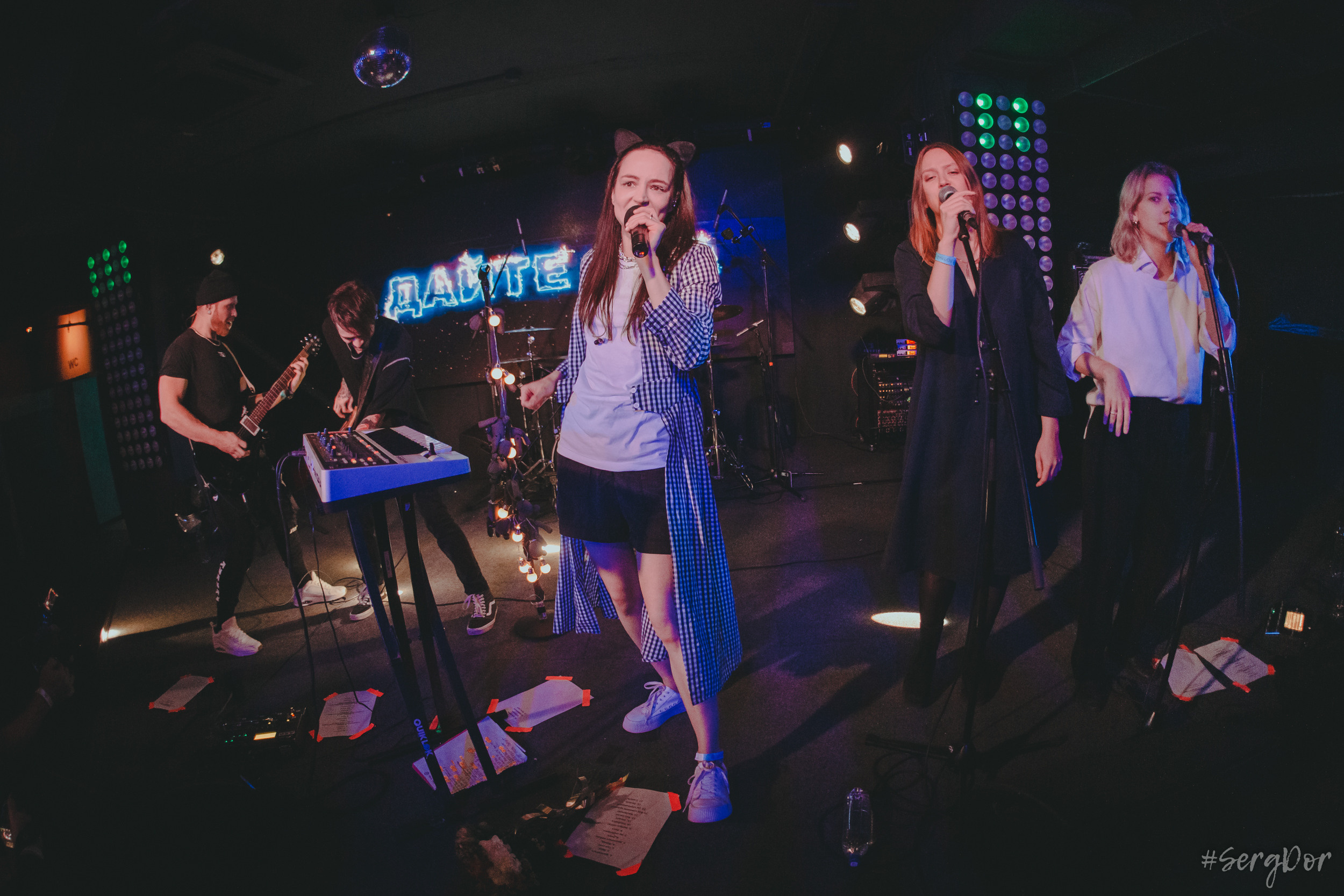 Дайте Два, Мумий Тролль Music Bar, 15 лет, день рождения, Люся Махова, Тёща, Москва, концерт, 20.11.2022, SergDor, 20 ноября 2022 года, #SergDor, Комсомольск