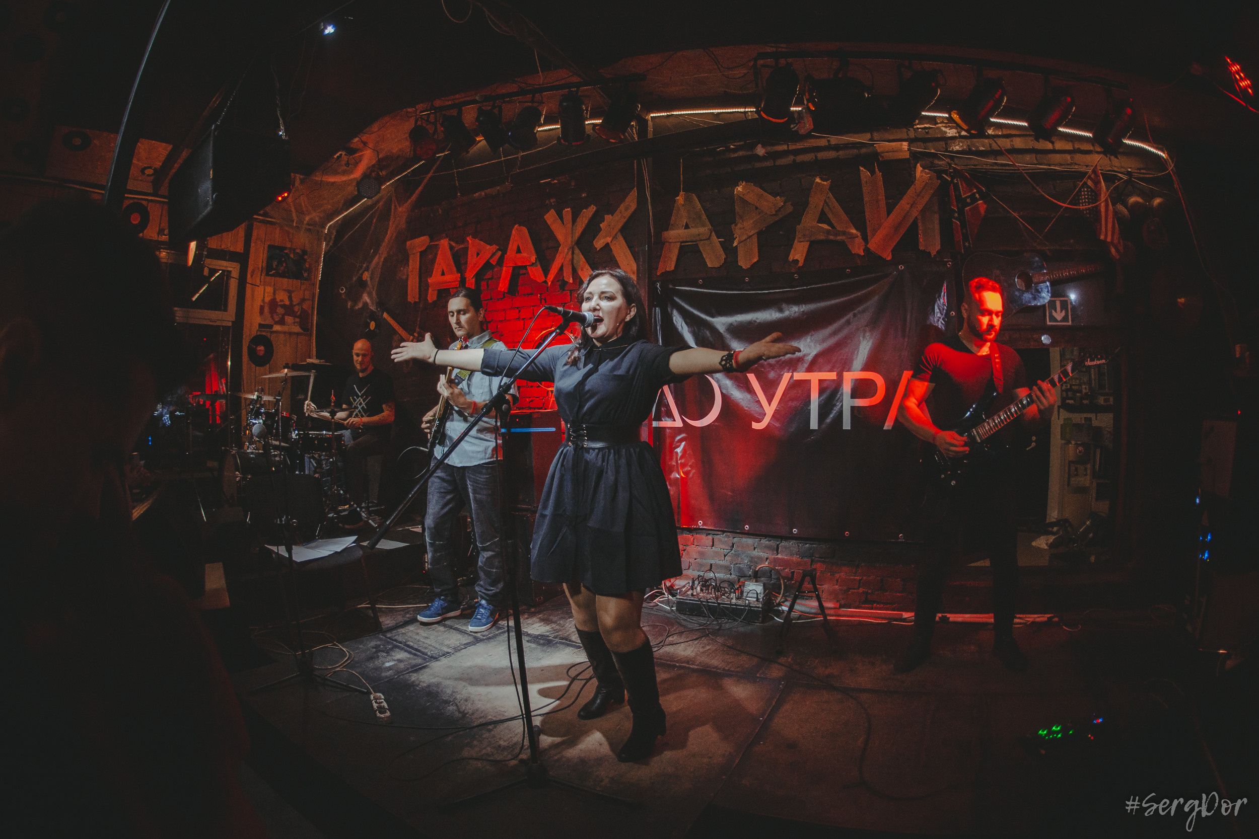 ДО УТРА фест, ГаражСарай, Трактир, Санкт-Петербург, 28.10.2022, SergDor, 28 октября 2022 года, #SergDor