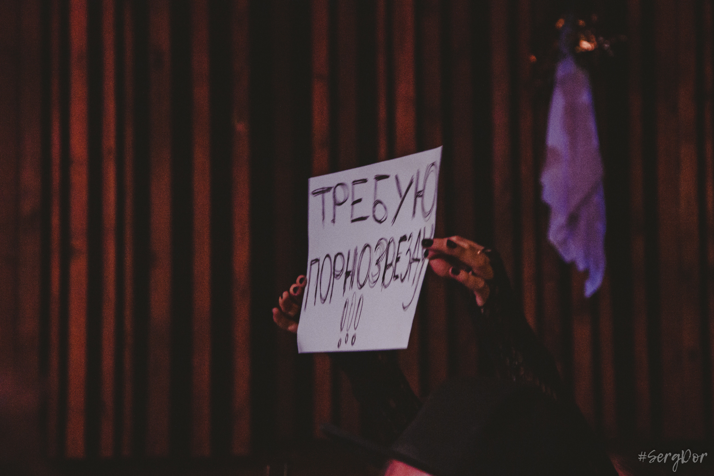 Манекены, Цоколь, Zoccolo 2.0, 29.10.2022, SergDor, 22 октября 2022 года, #SergDor