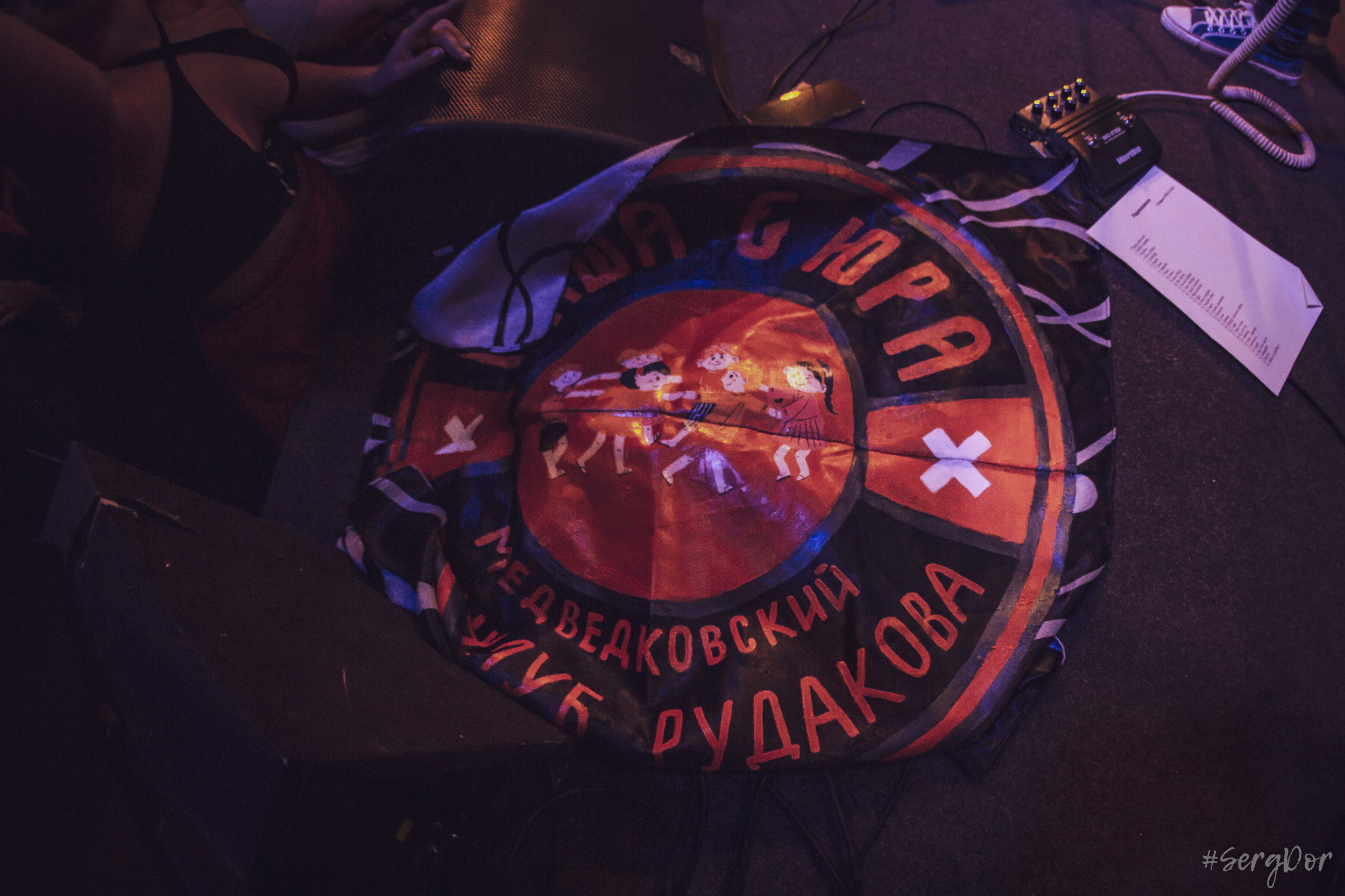 Радиопомехи, культурный центр Сердце, Санкт-Петербург, маскарад, ПТУ-рок, 21.10.2022, SergDor, 21 октября 2022 года, #SergDor, Муравейник