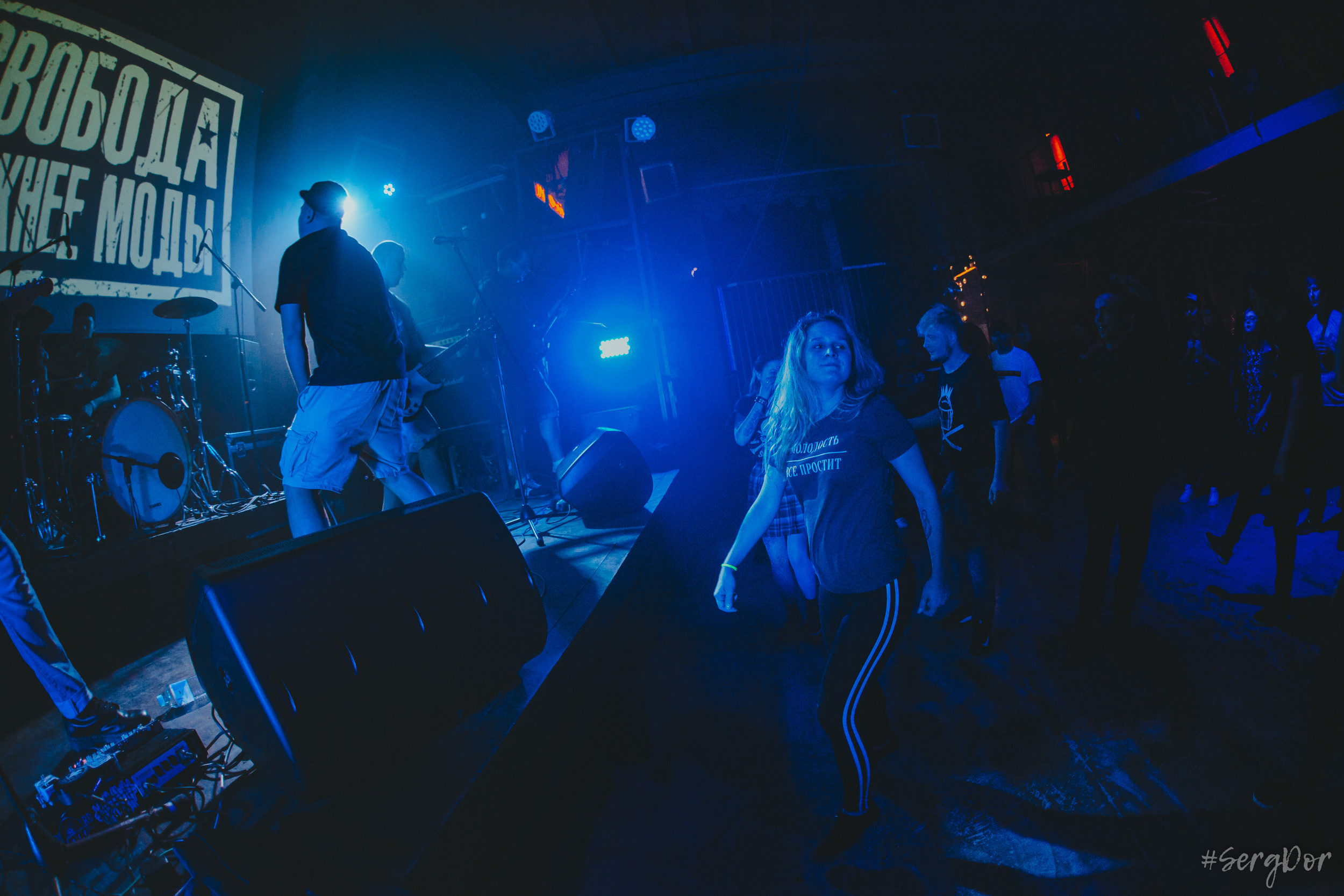 Свобода Важнее Моды, Ласточка, СВМ, 11.11.2022, SergDor, 11 ноября 2022 года, Санкт-Петербург, #SergDor