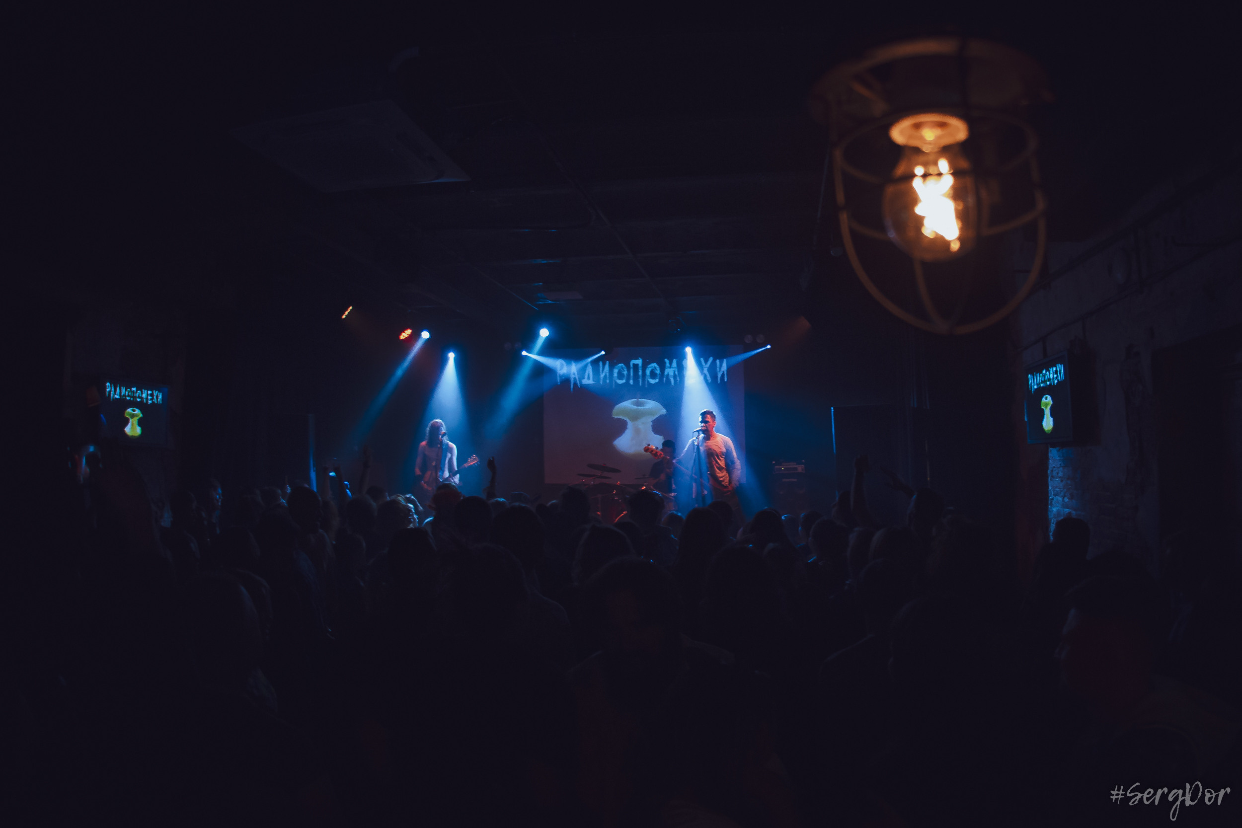 Радиопомехи, культурный центр Сердце, Санкт-Петербург, маскарад, ПТУ-рок, 21.10.2022, SergDor, 21 октября 2022 года, #SergDor, Муравейник