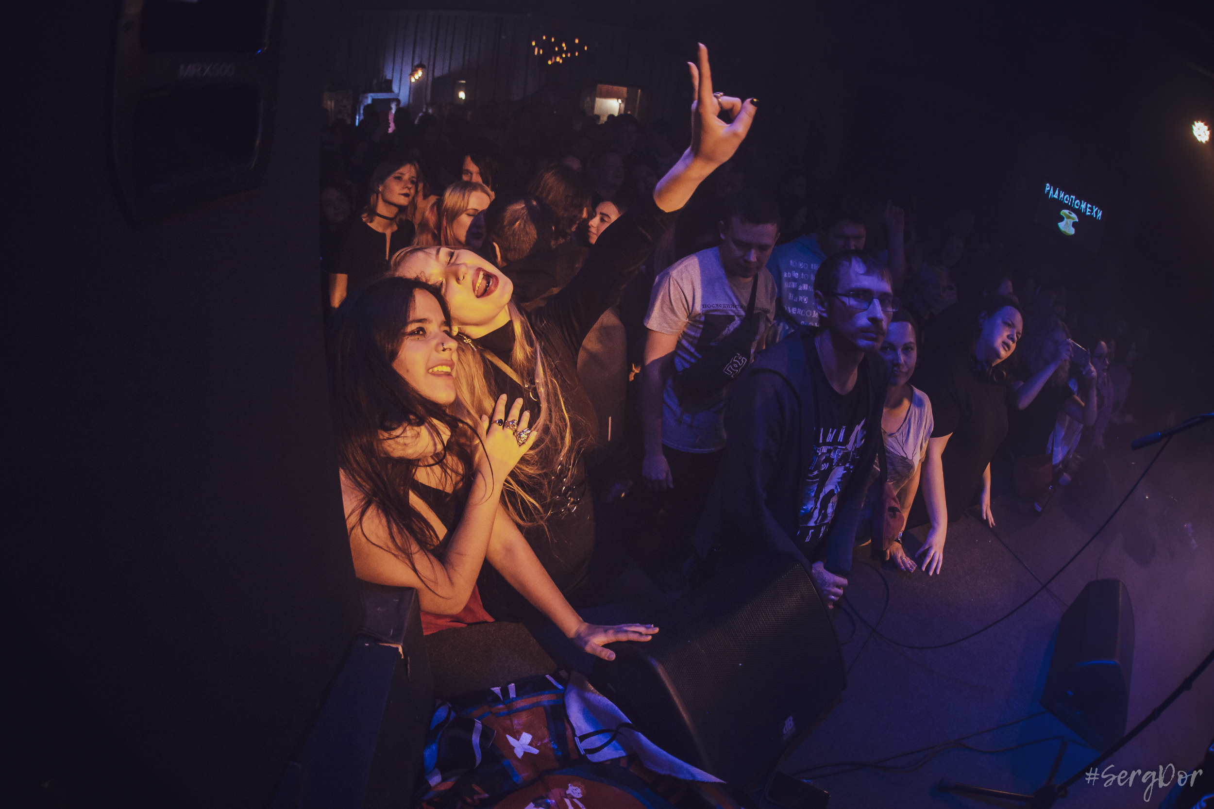 Радиопомехи, культурный центр Сердце, Санкт-Петербург, маскарад, ПТУ-рок, 21.10.2022, SergDor, 21 октября 2022 года, #SergDor, Муравейник