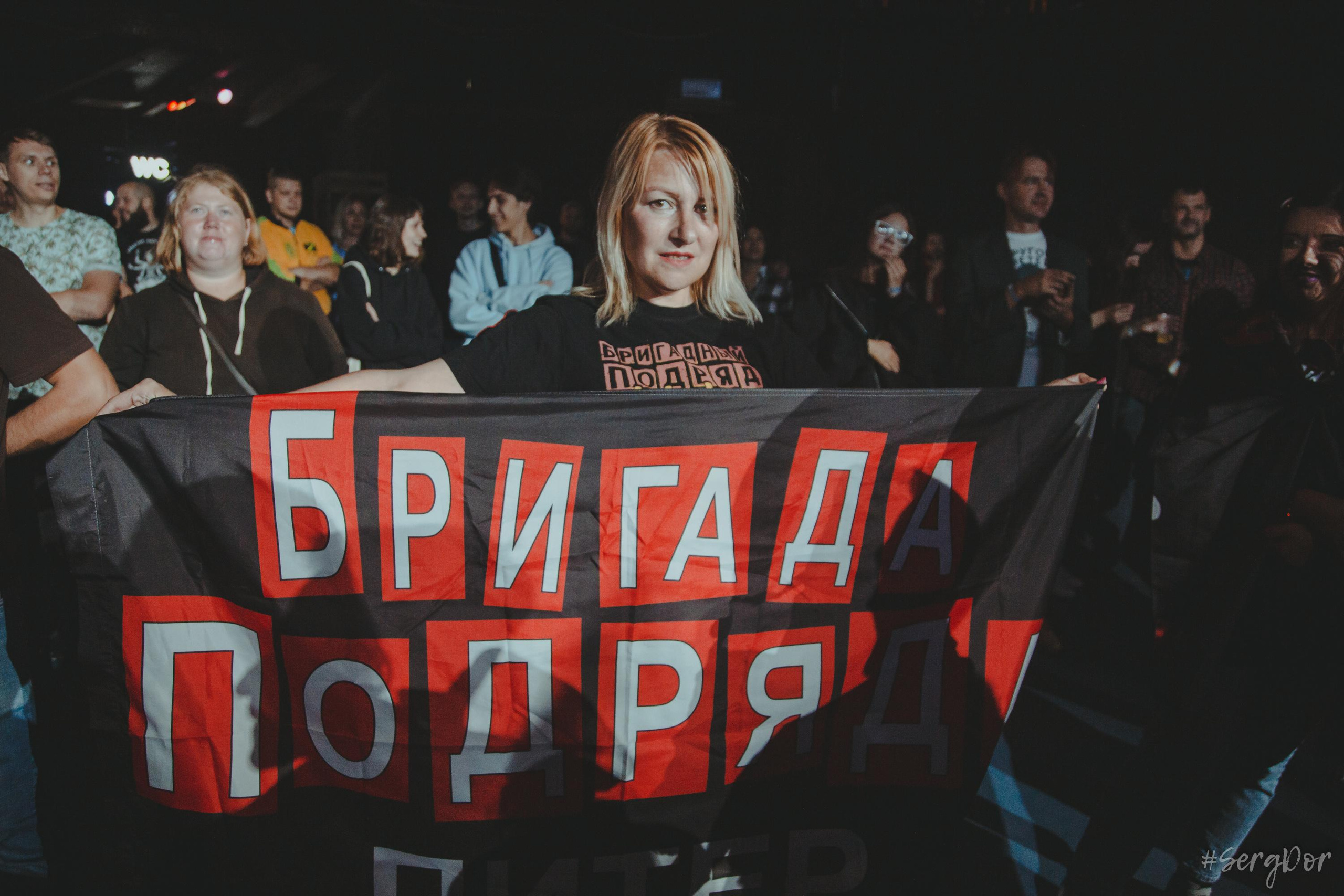 Бригадный Подряд, Campus Fest, Aurora, Санкт-Петербург, 03.09.2022, SergDor, 03 сентября 2022 года, #SergDor