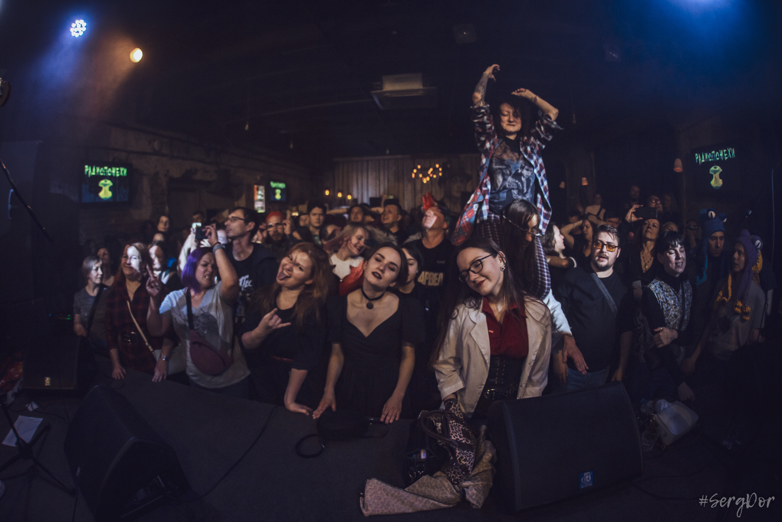 Радиопомехи, культурный центр Сердце, Санкт-Петербург, маскарад, ПТУ-рок, 21.10.2022, SergDor, 21 октября 2022 года, #SergDor, Муравейник