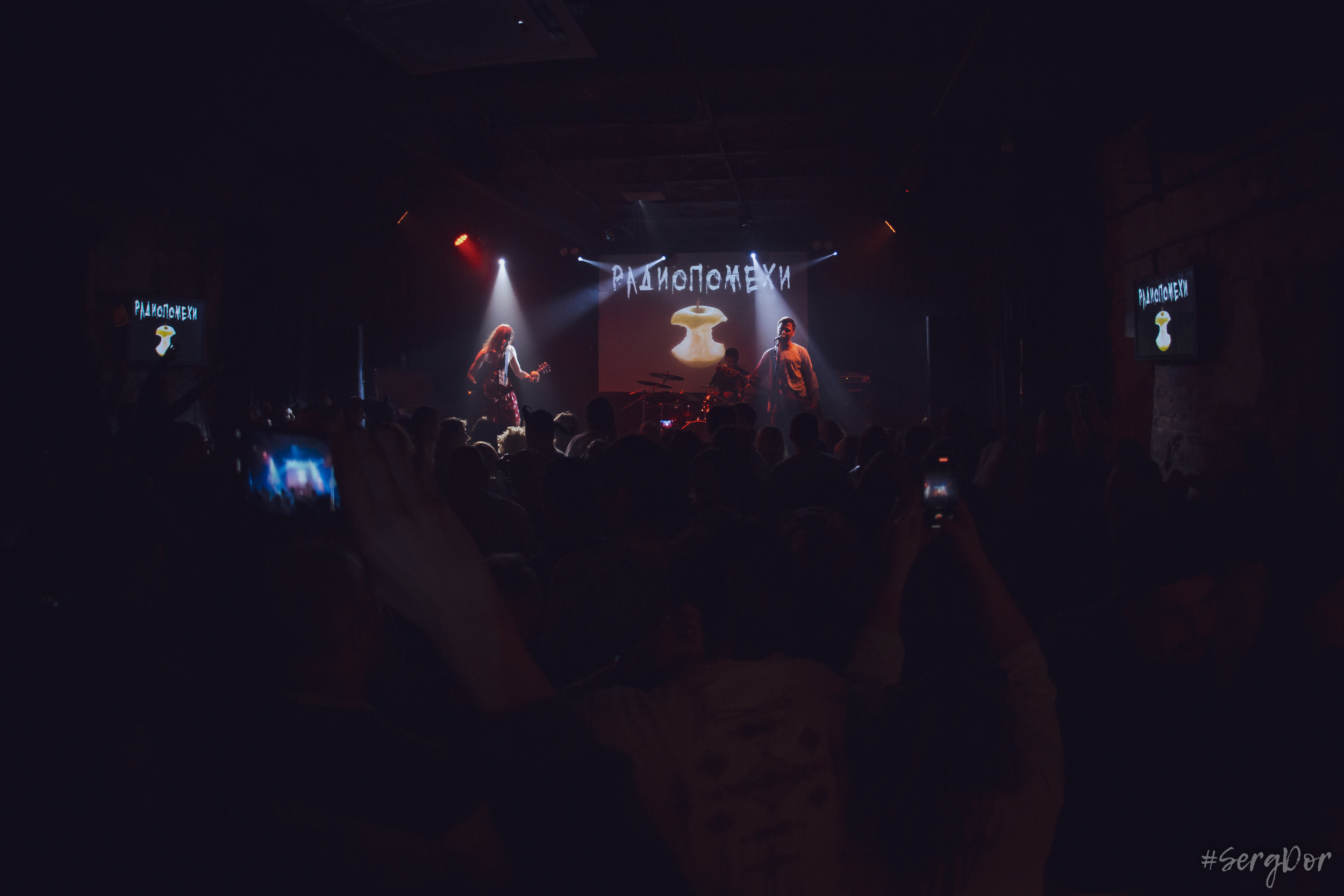 Радиопомехи, культурный центр Сердце, Санкт-Петербург, маскарад, ПТУ-рок, 21.10.2022, SergDor, 21 октября 2022 года, #SergDor, Муравейник