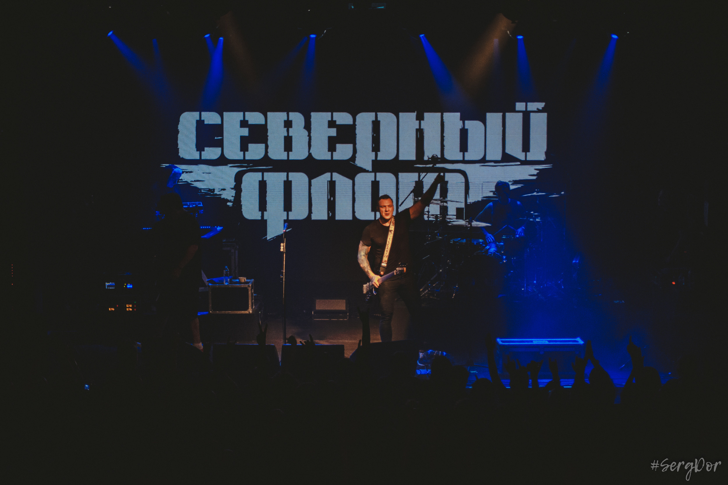 Северный Флот, клуб Космонавт, Санкт-Петербург, 22.10.2022, SergDor, 22 октября 2022 года, #SergDor