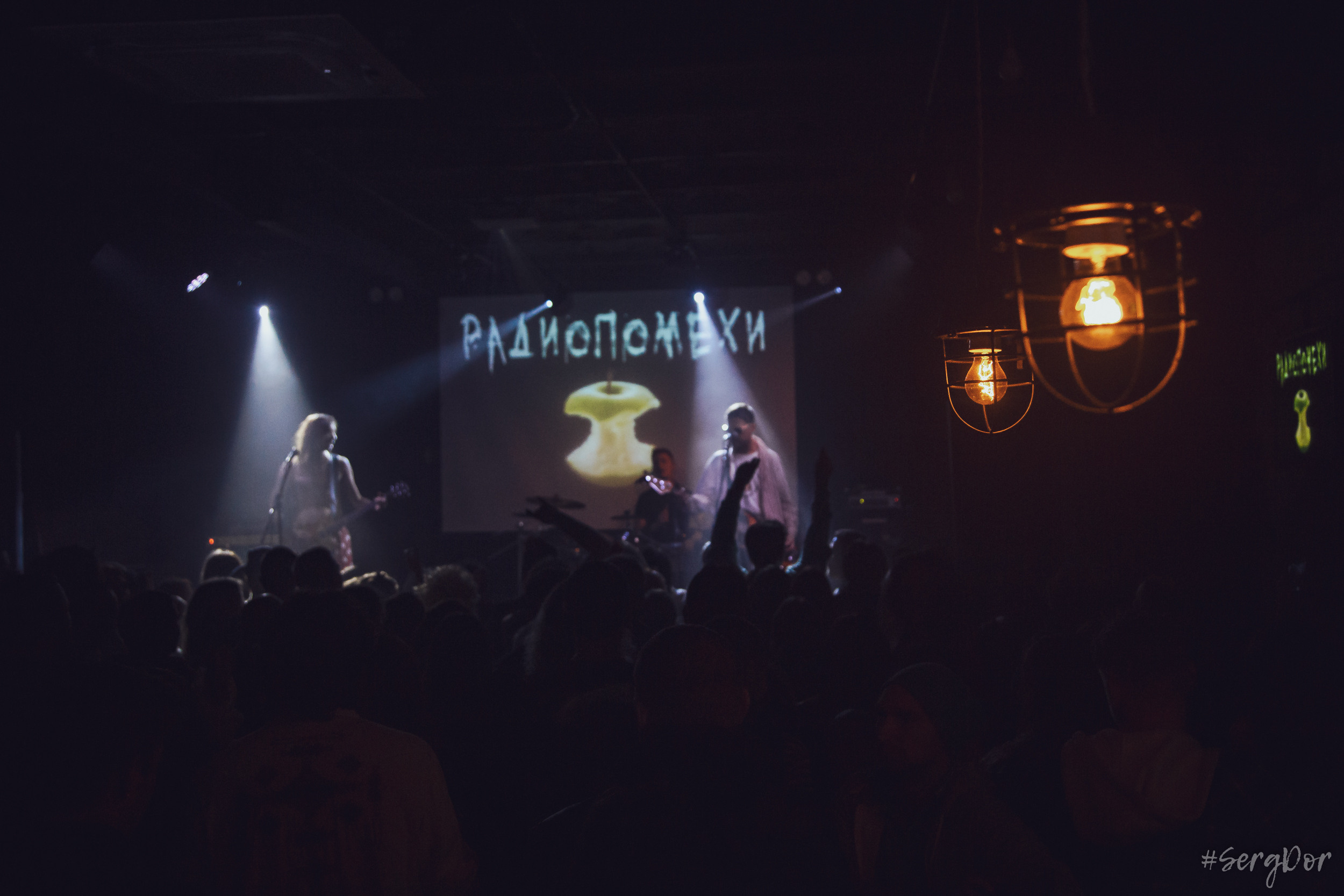 Радиопомехи, культурный центр Сердце, Санкт-Петербург, маскарад, ПТУ-рок, 21.10.2022, SergDor, 21 октября 2022 года, #SergDor, Муравейник