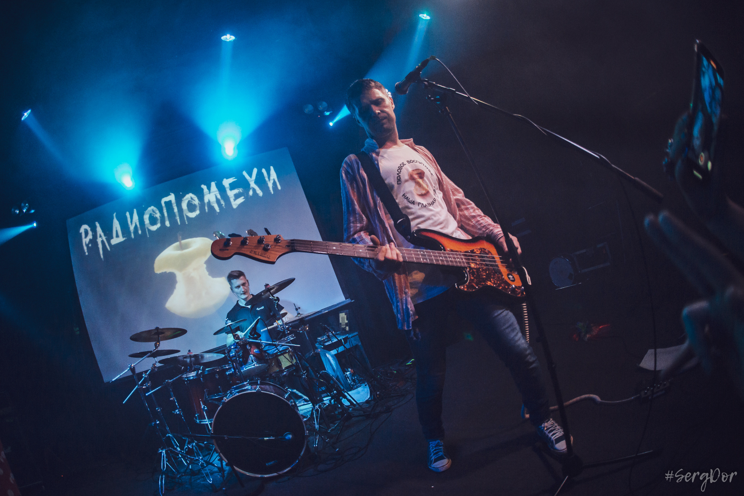Радиопомехи, культурный центр Сердце, Санкт-Петербург, маскарад, ПТУ-рок, 21.10.2022, SergDor, 21 октября 2022 года, #SergDor, Муравейник