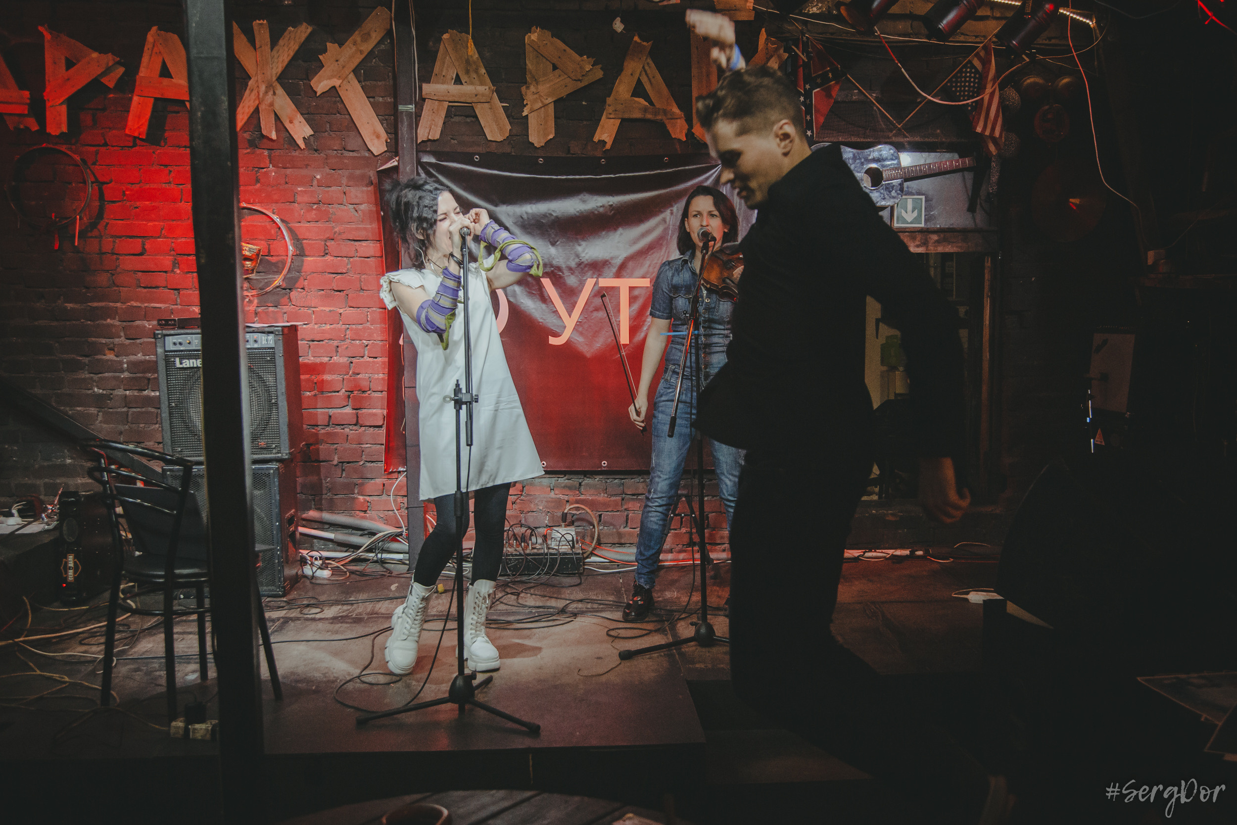 ДО УТРА фест, ГаражСарай, Трактир, Санкт-Петербург, 28.10.2022, SergDor, 28 октября 2022 года, #SergDor, NADИ 