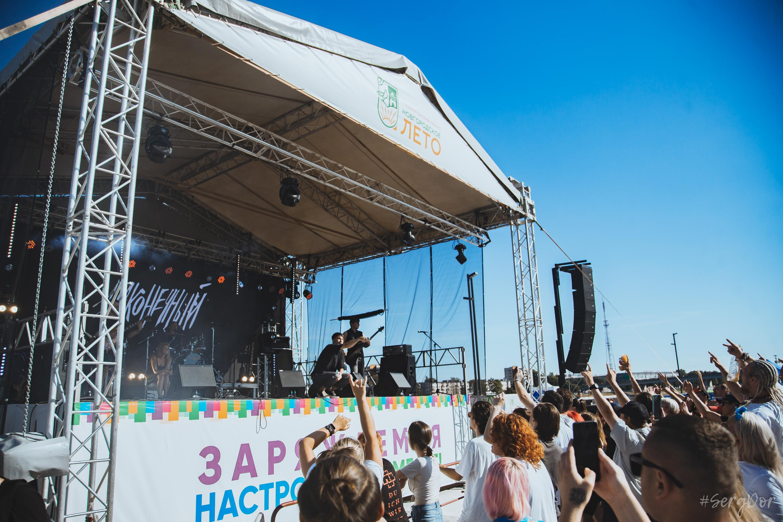 Наконечный, Звукоморье, Великий Новгород, 14.08.2022, SergDor, 14 августа 2022 года, #SergDor