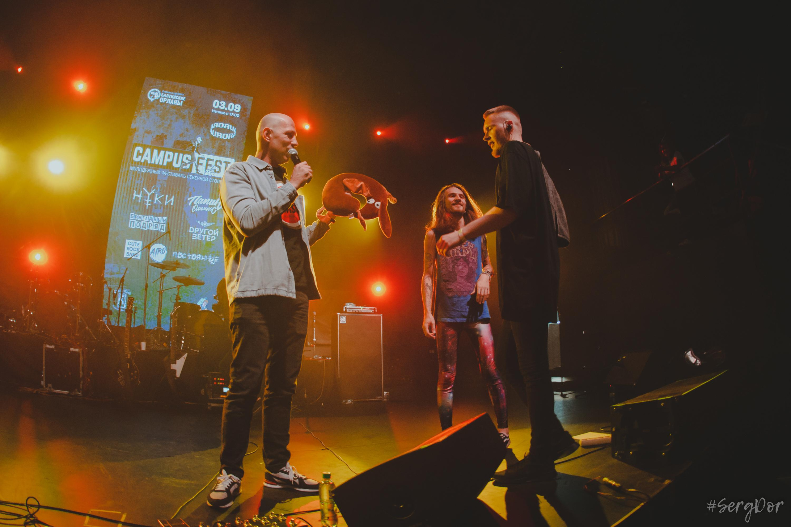 Бригадный Подряд, Campus Fest, Aurora, Санкт-Петербург, 03.09.2022, SergDor, 03 сентября 2022 года, #SergDor