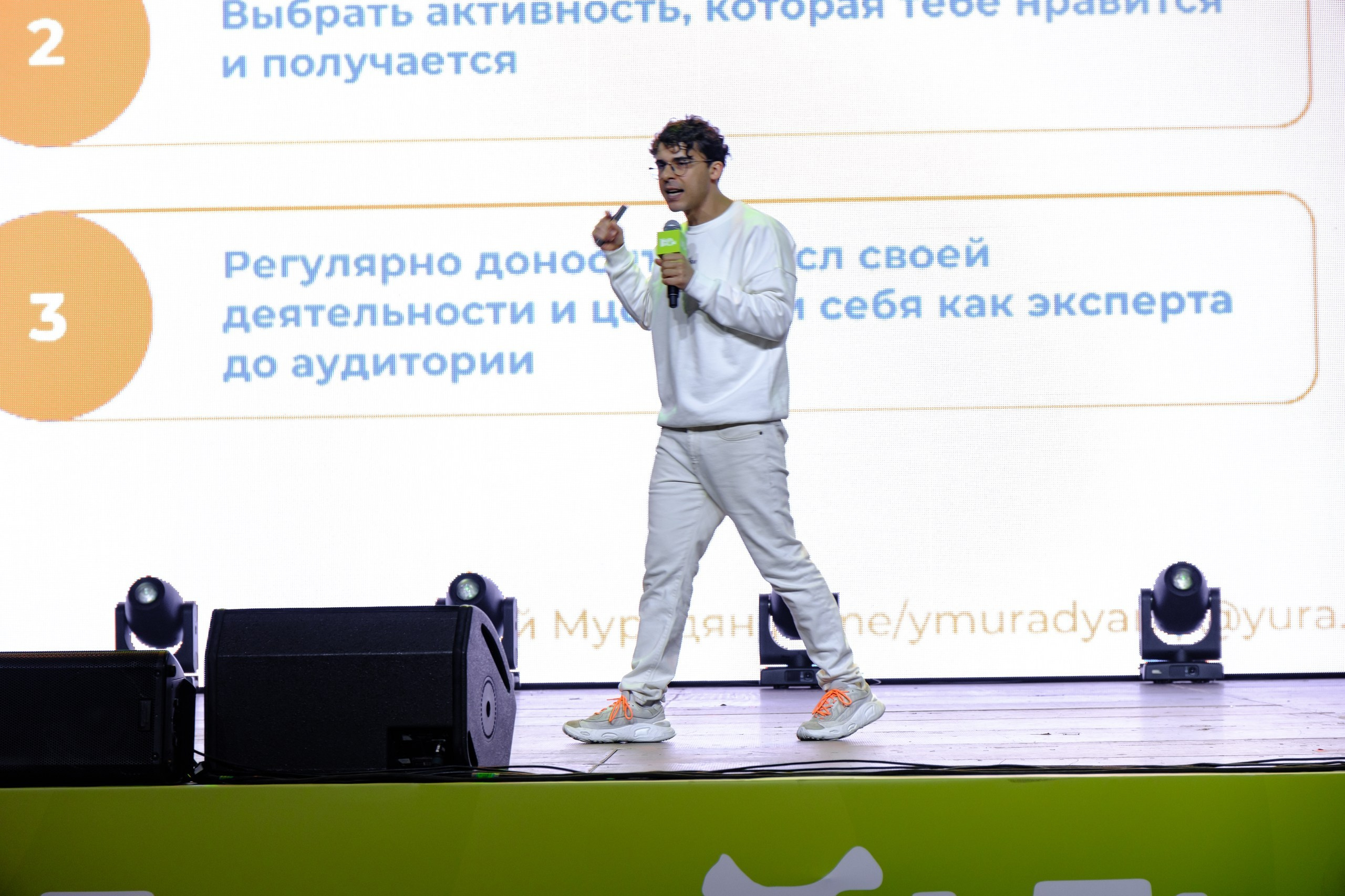 Instadium 2025. Фотограф в Москве, в Самаре Инна Мамонова