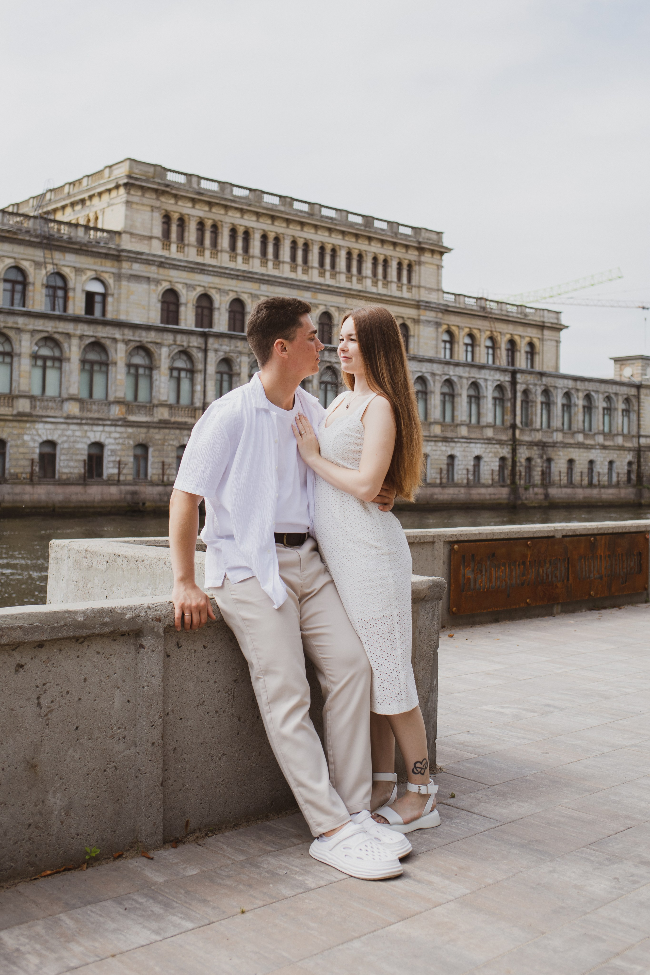 Иван и Арина