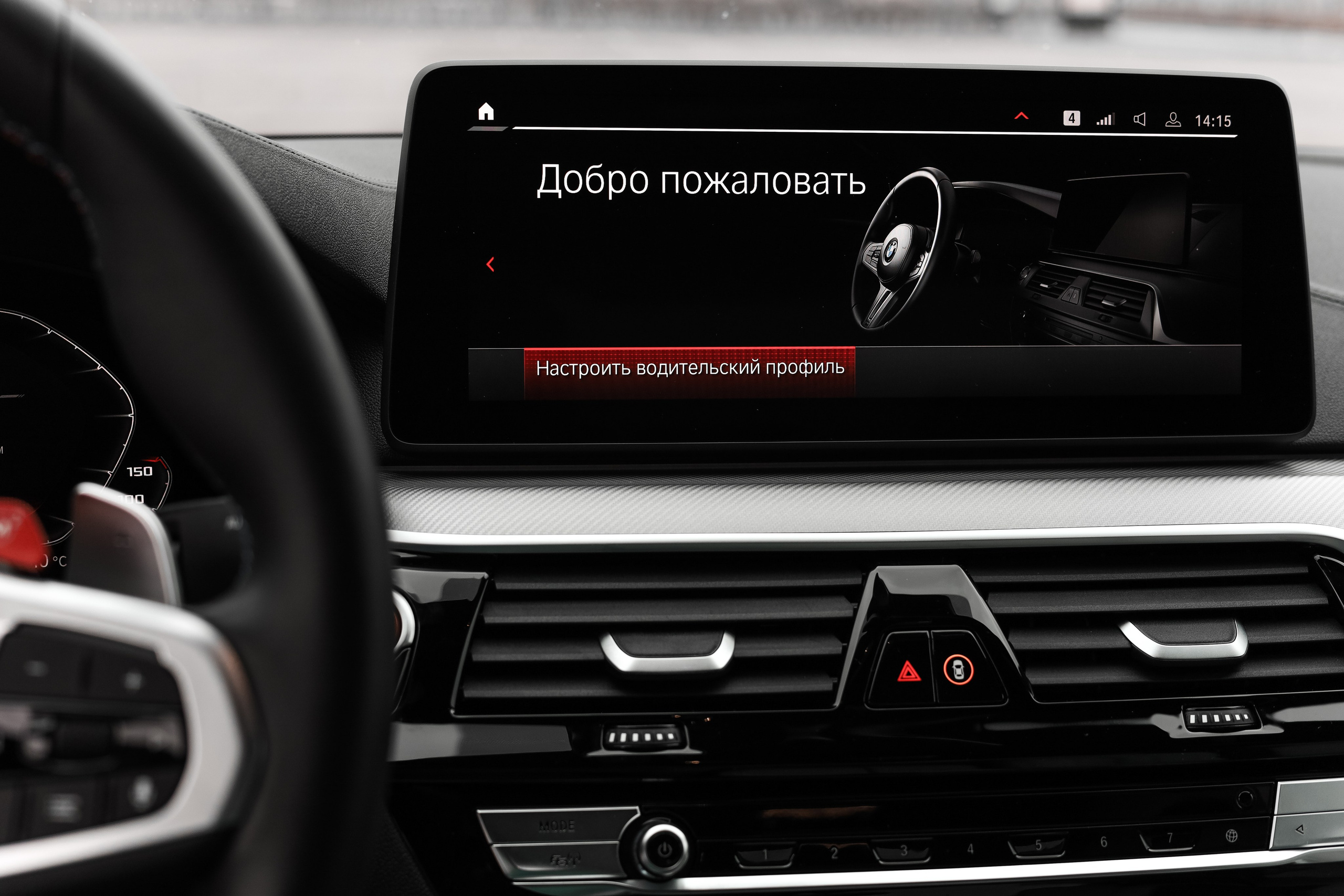 𝐵𝑀𝒲 𝑀5. Wedding Photographer from St.Petersburg