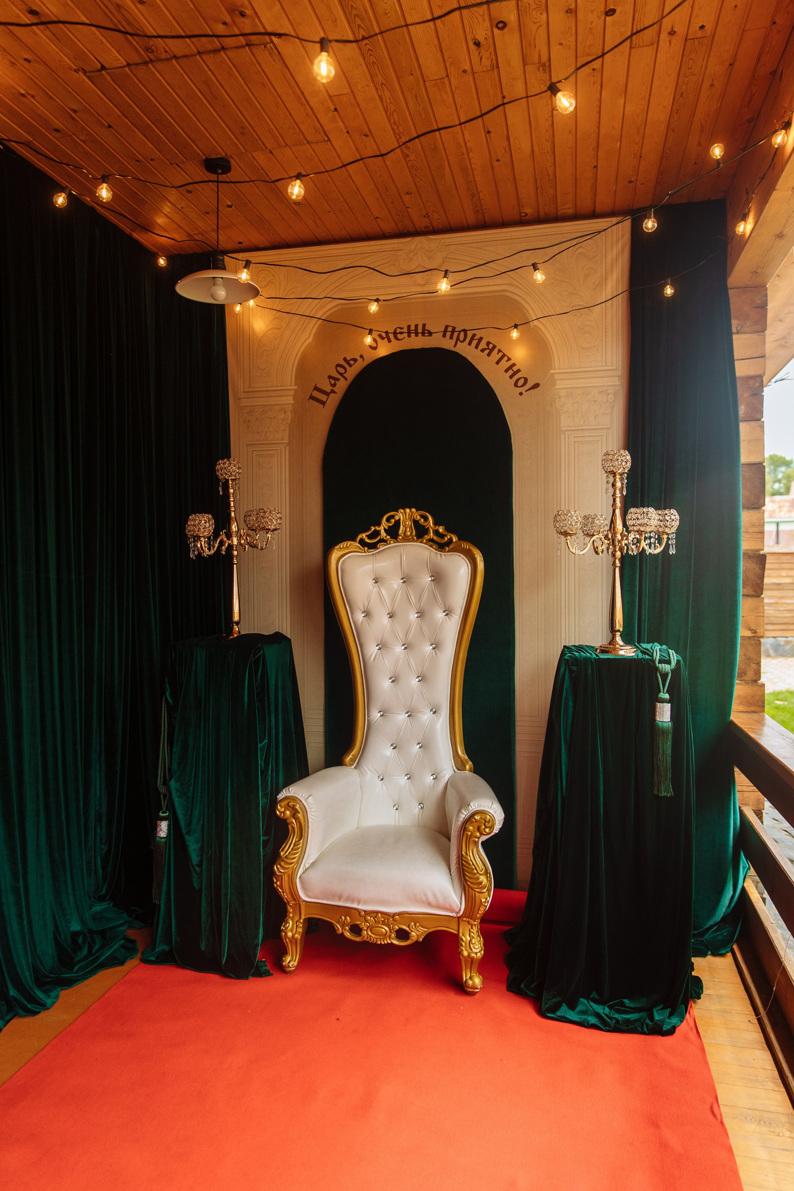 «Иван Васильевич меняет профессию» Юбилей. Свадебный и семейный фотограф в Улан-Удэ