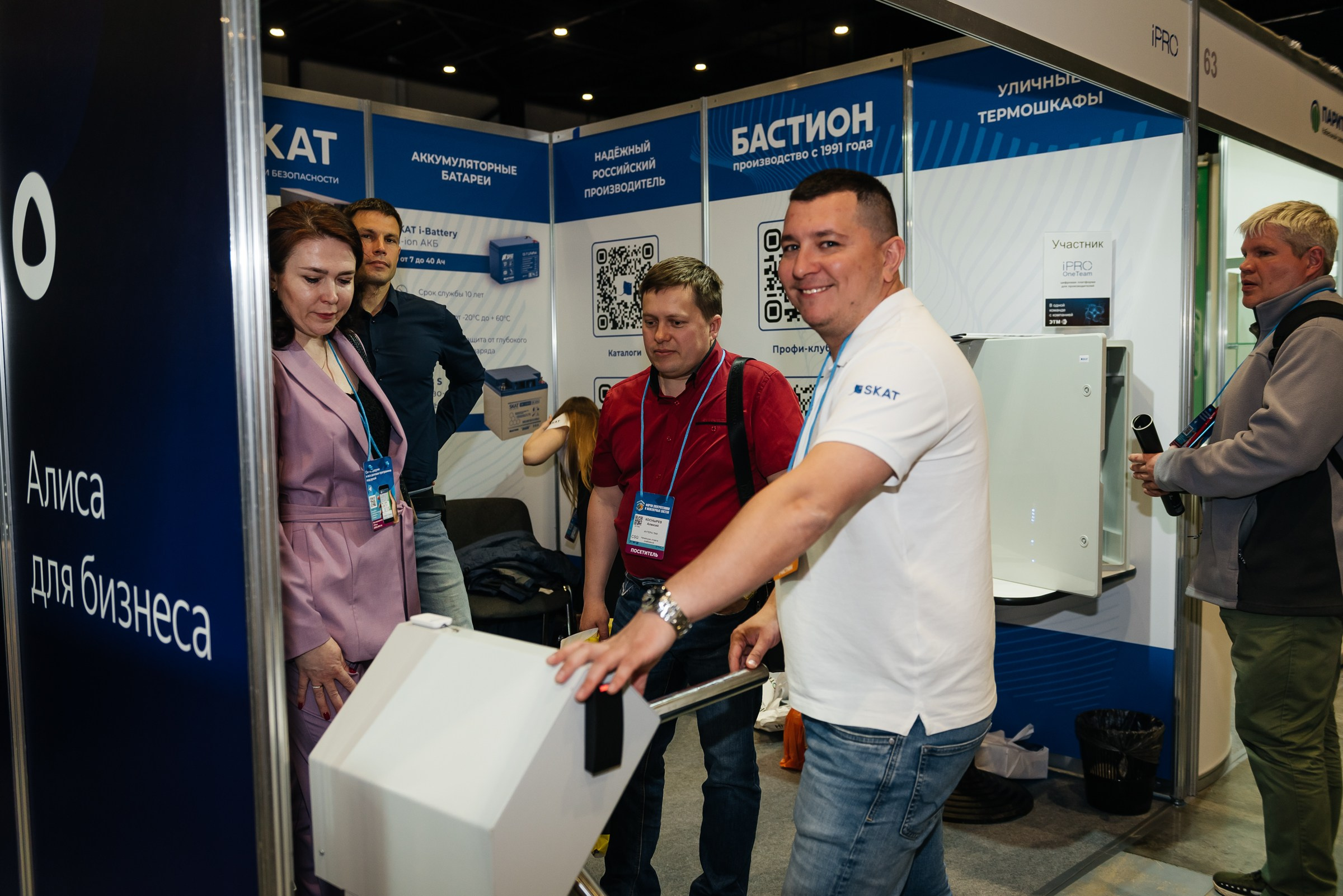 Репортажная съёмка на форуме ЭТМ. Свадебный фотограф в Санкт-Петербурге Венера Ахметова