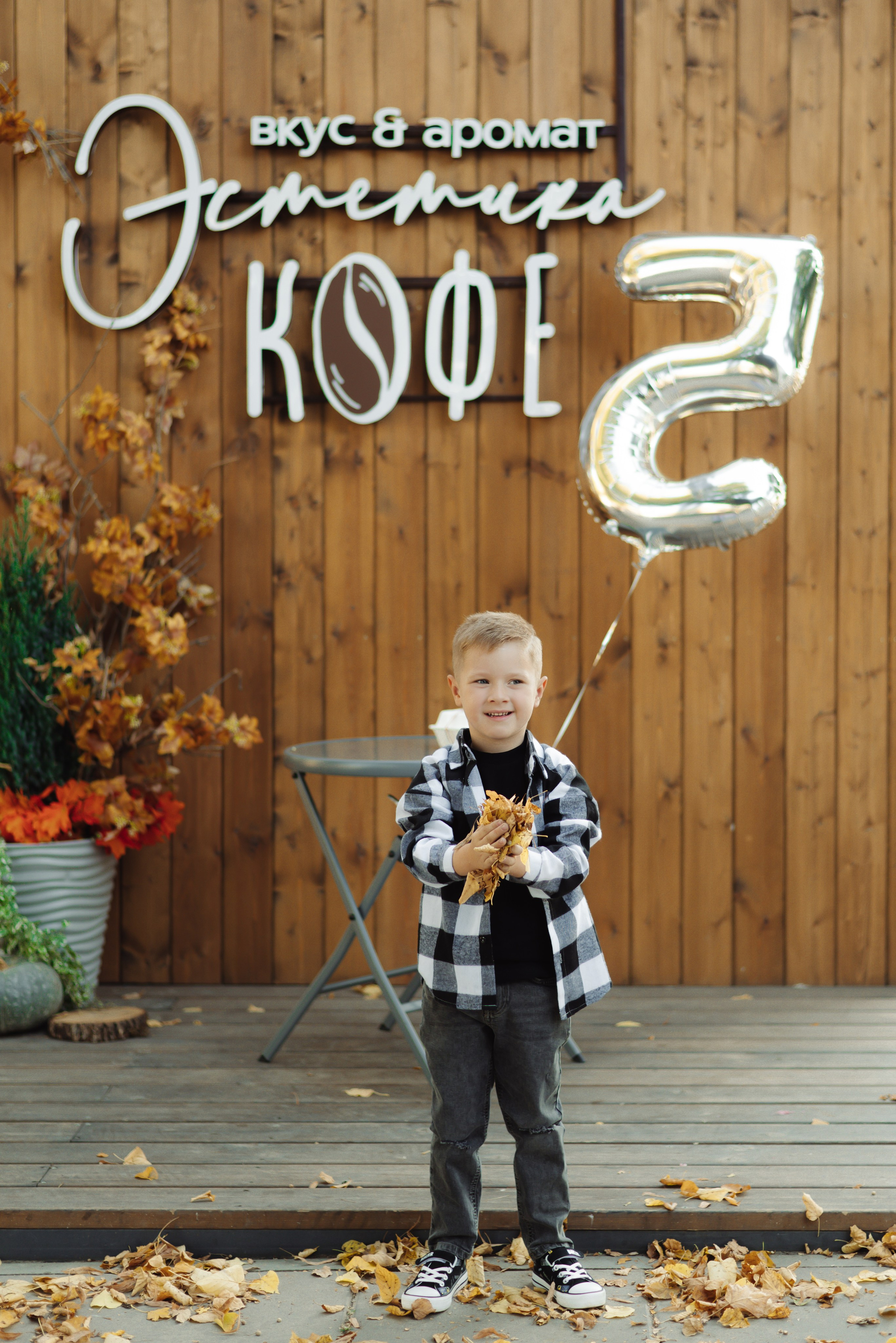 Альбом 5. Главная
